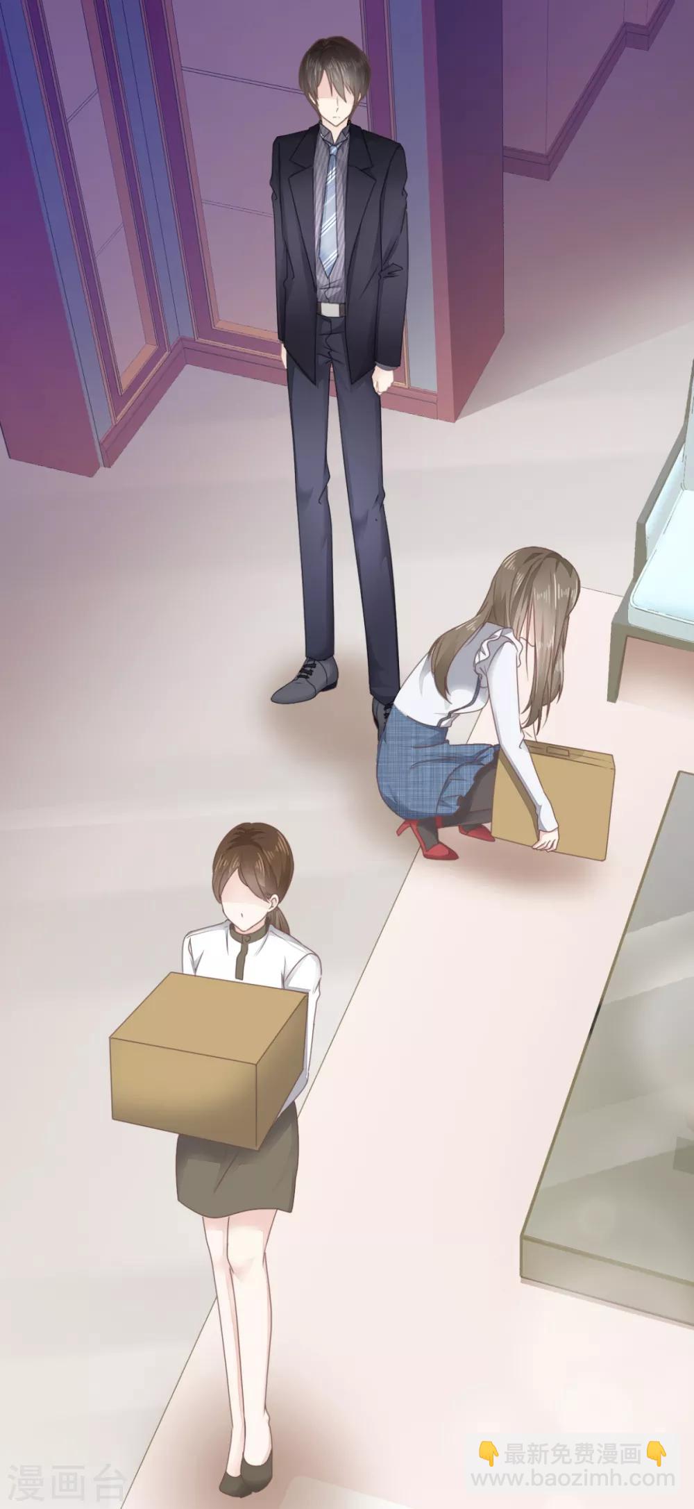 第5话 只是报复吗？-第6话