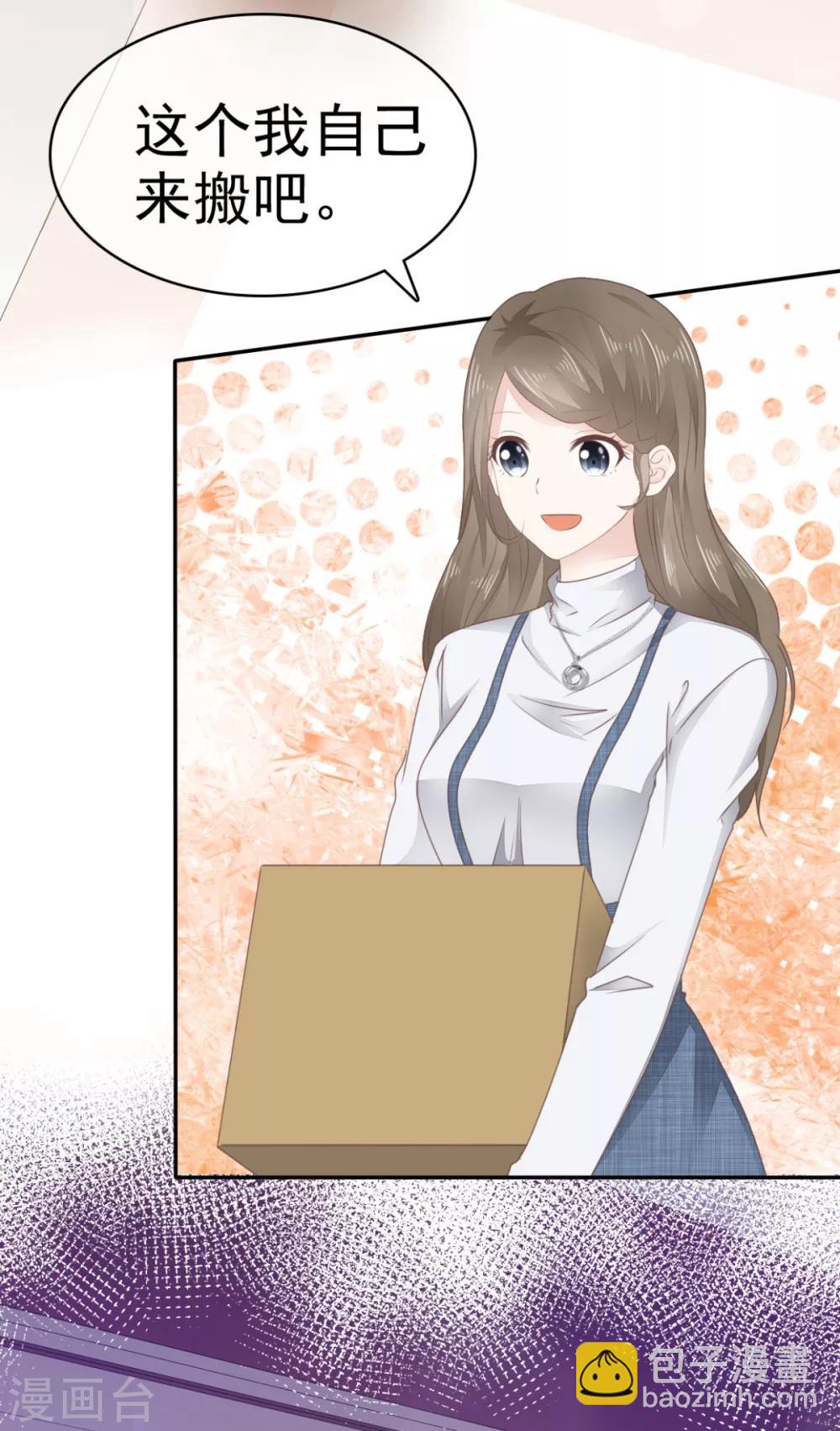 第5话 只是报复吗？-第6话