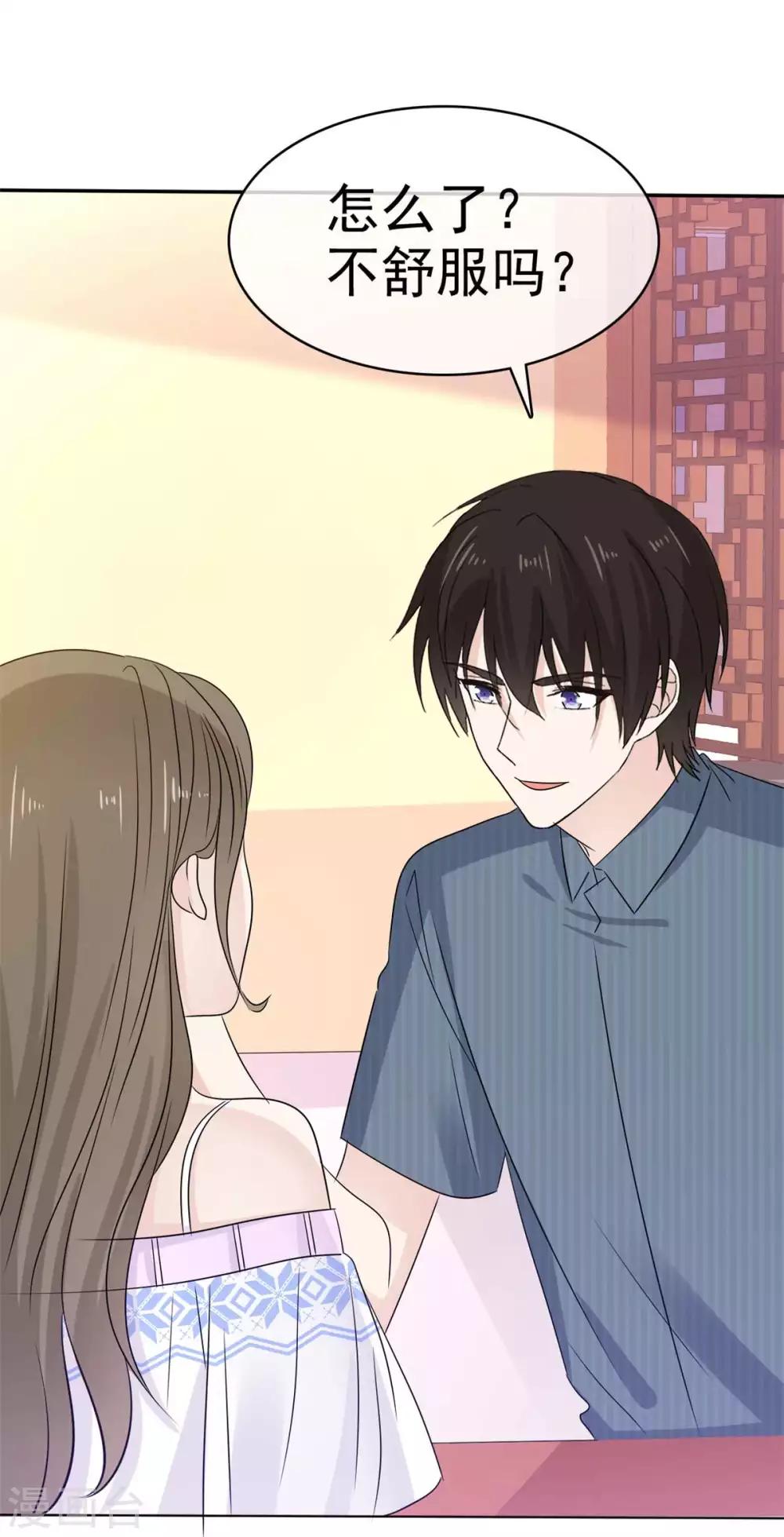 第51话 等你向我敞开心扉-第52话