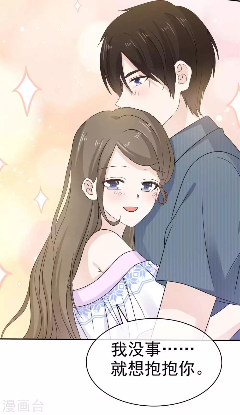 第51话 等你向我敞开心扉-第52话