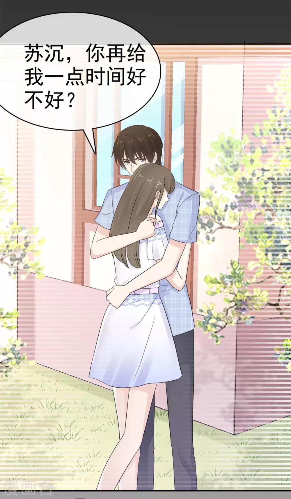 第51话 等你向我敞开心扉-第52话