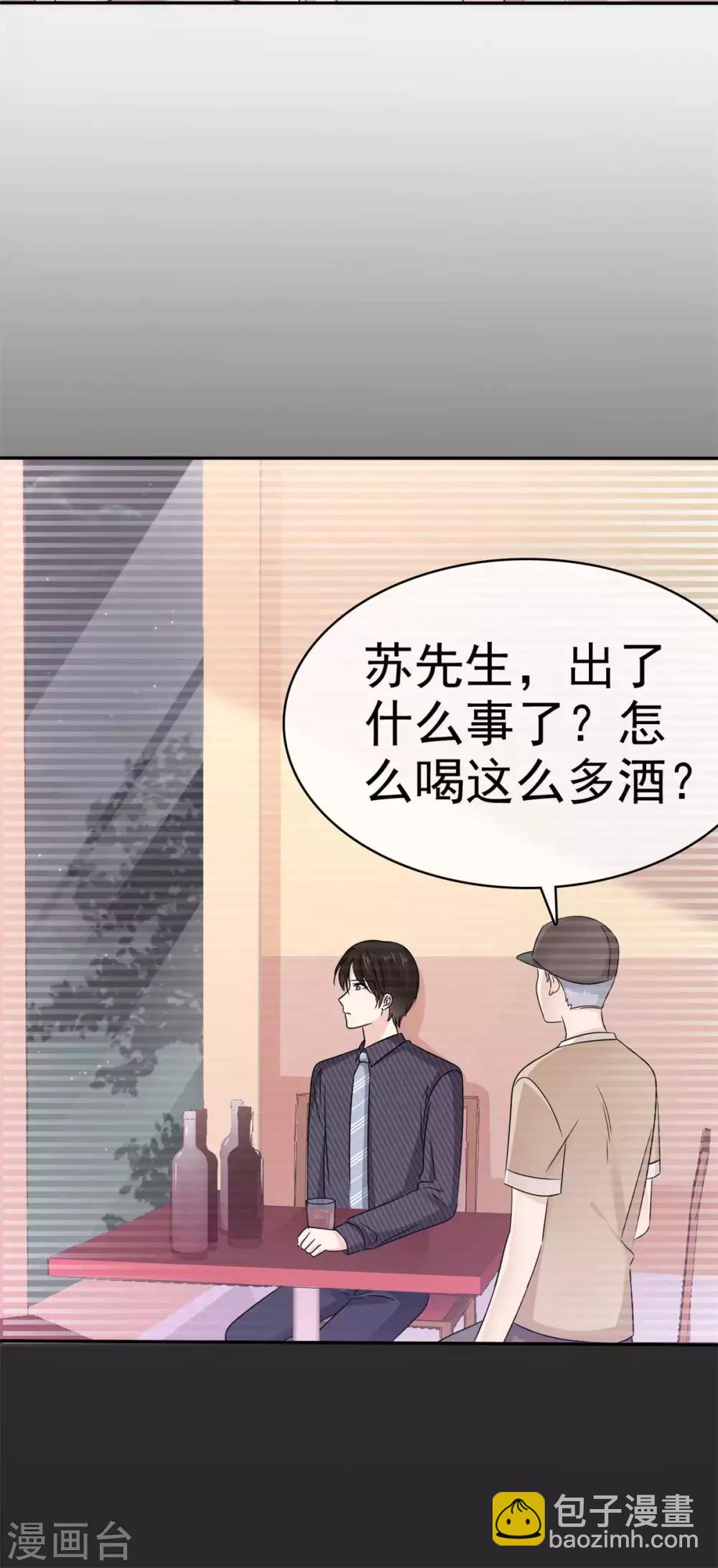 第51话 等你向我敞开心扉-第52话