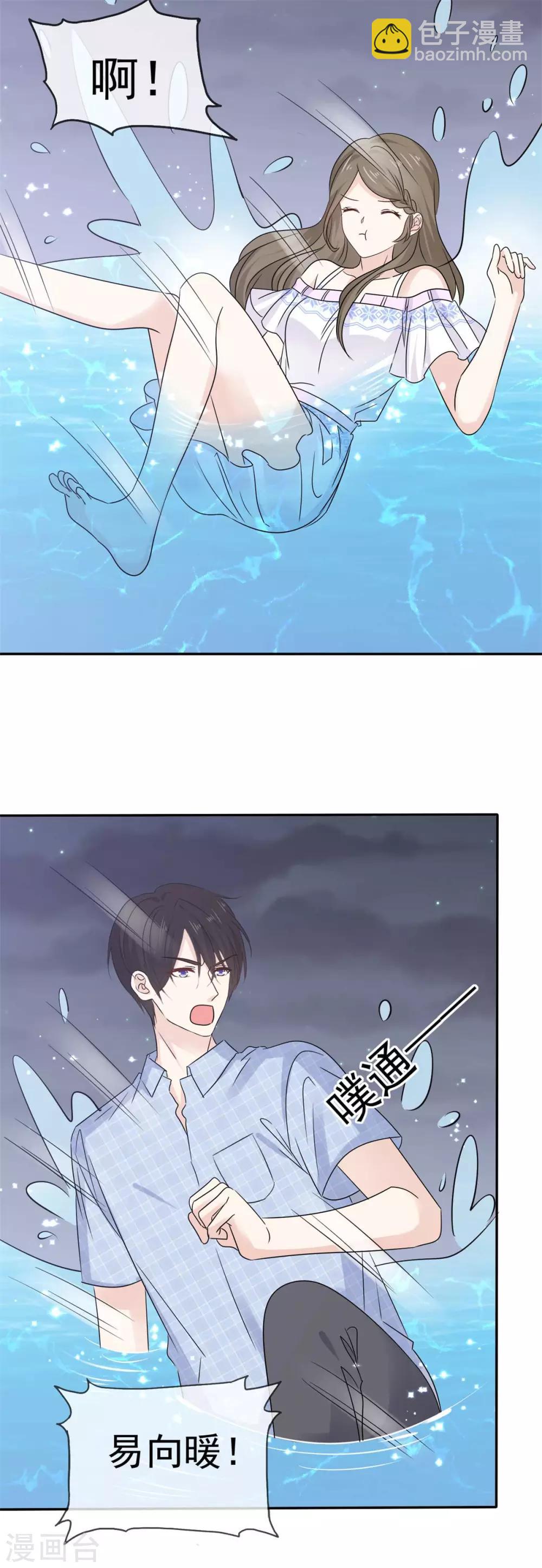 第53话 护妻狂魔苏总上线-第54话