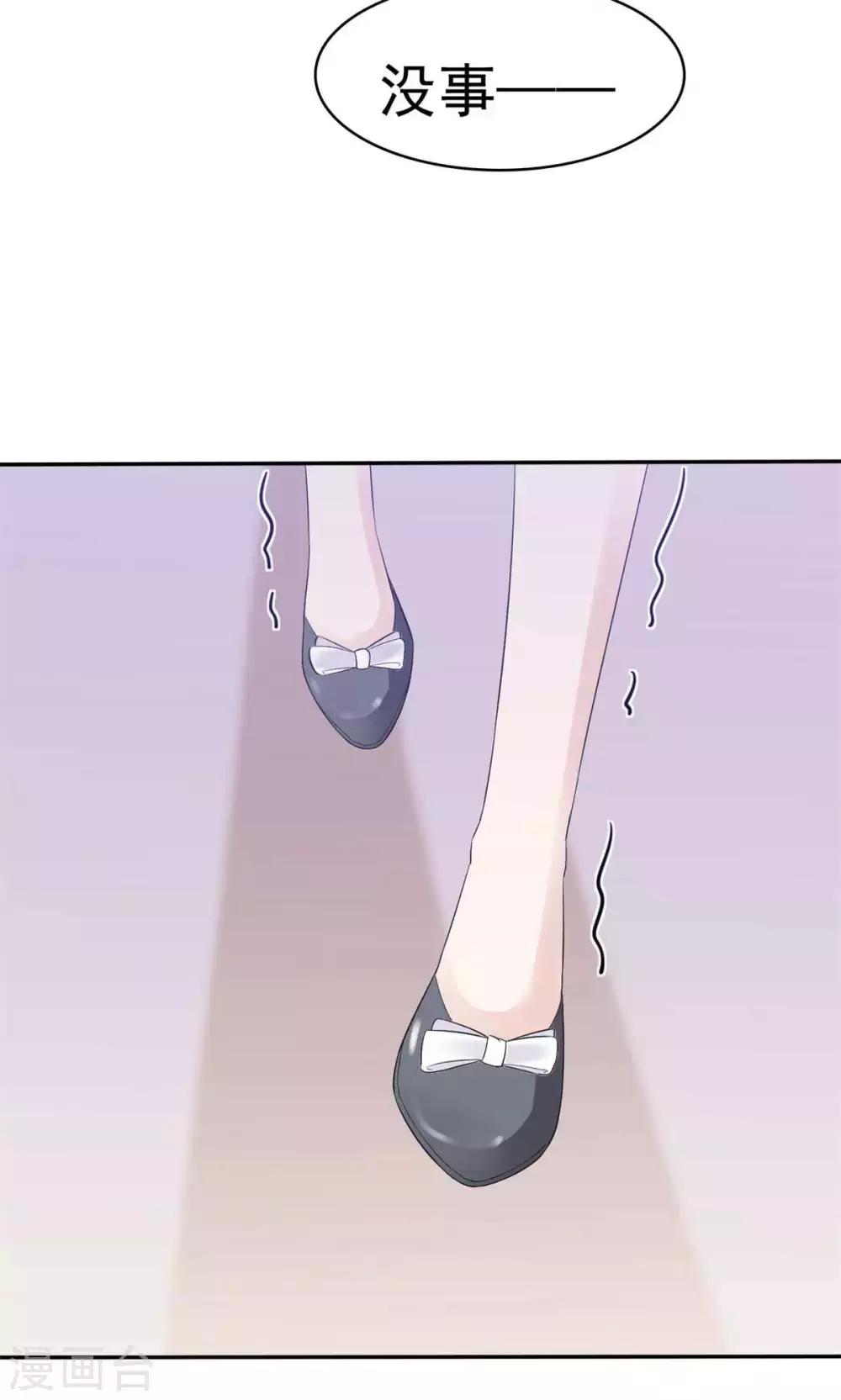 第53话 护妻狂魔苏总上线-第54话