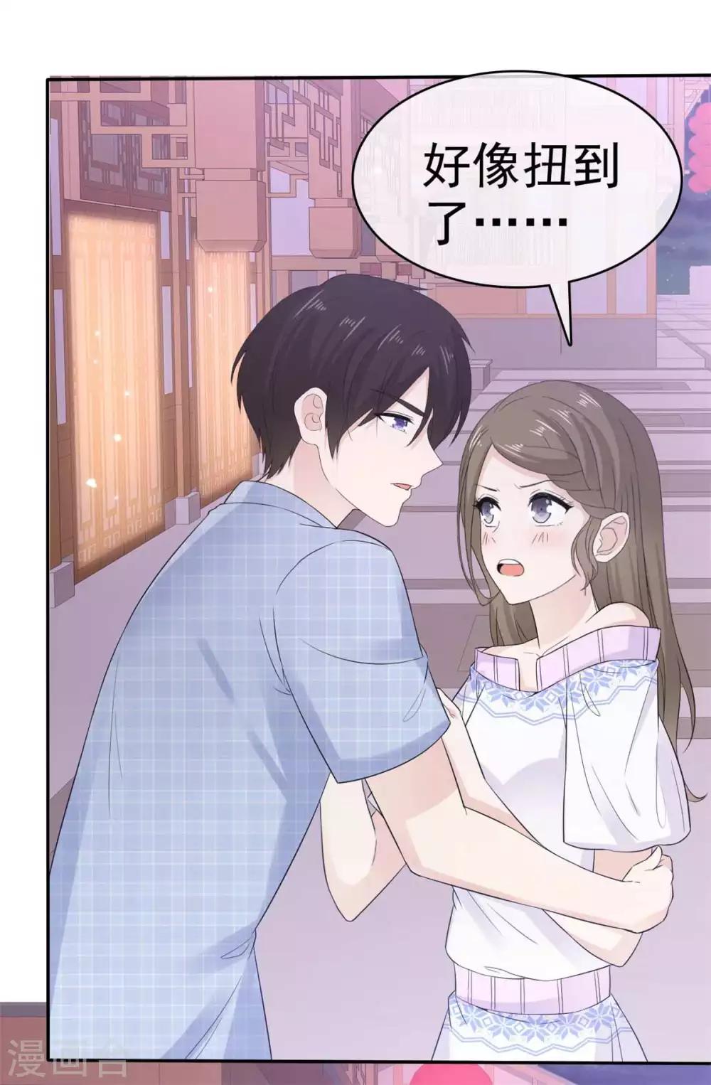 第53话 护妻狂魔苏总上线-第54话