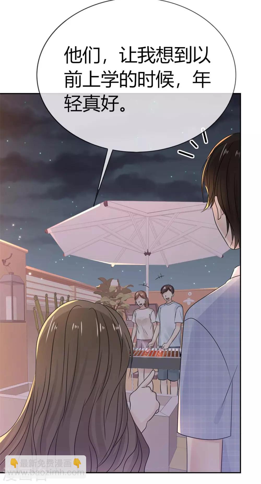 第55话 真心话大冒险-第56话