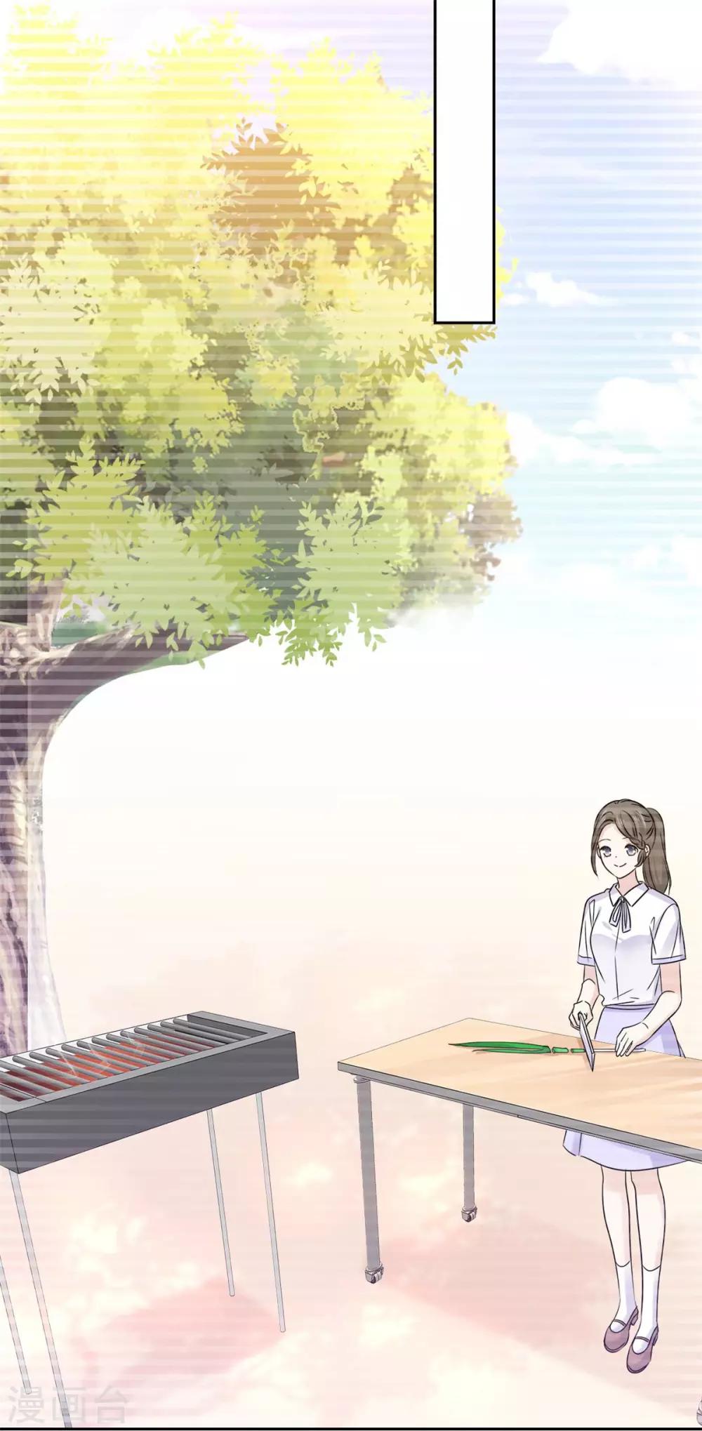 第55话 真心话大冒险-第56话