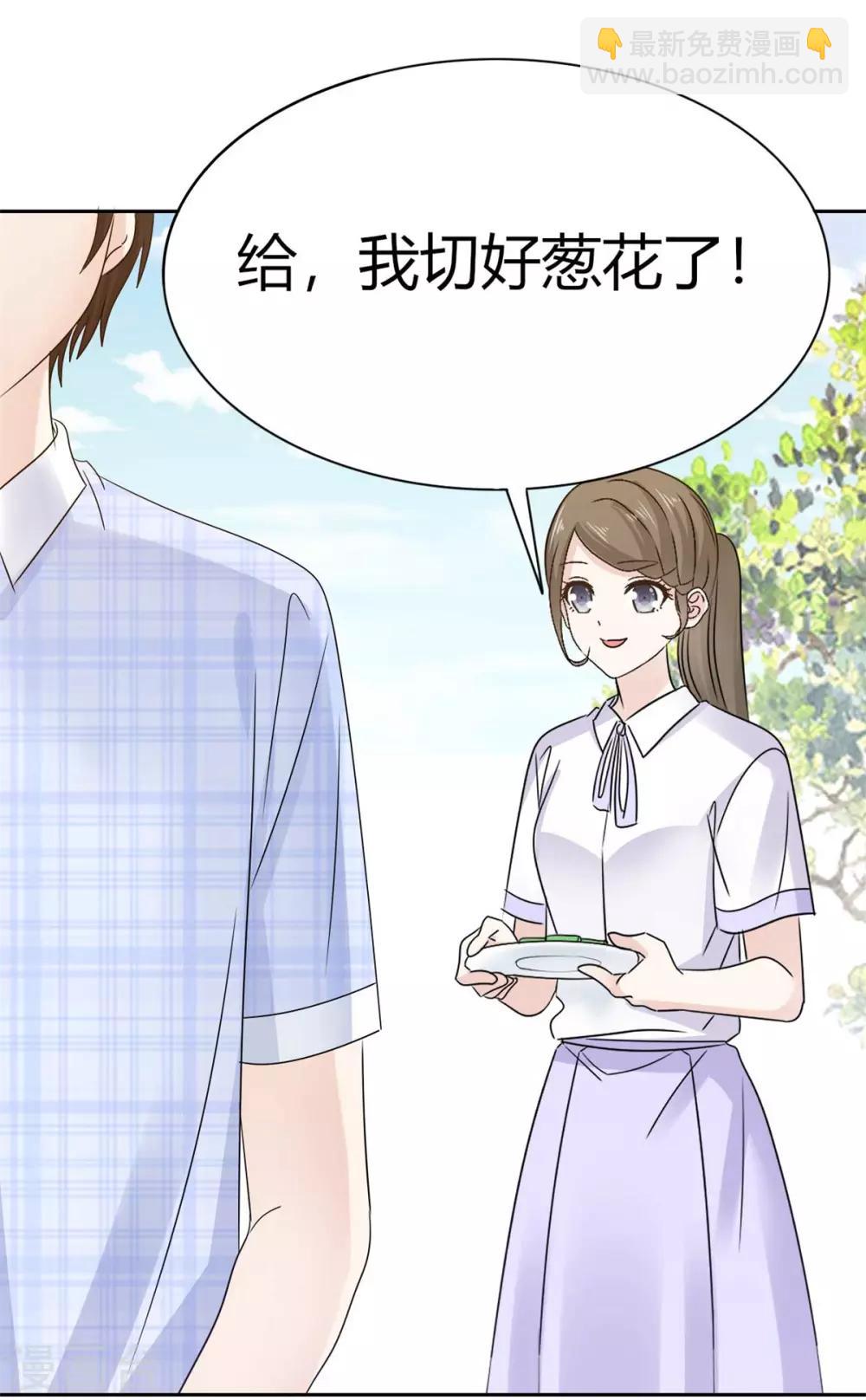 第55话 真心话大冒险-第56话