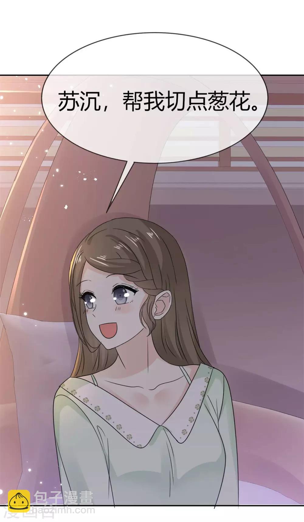 第55话 真心话大冒险-第56话