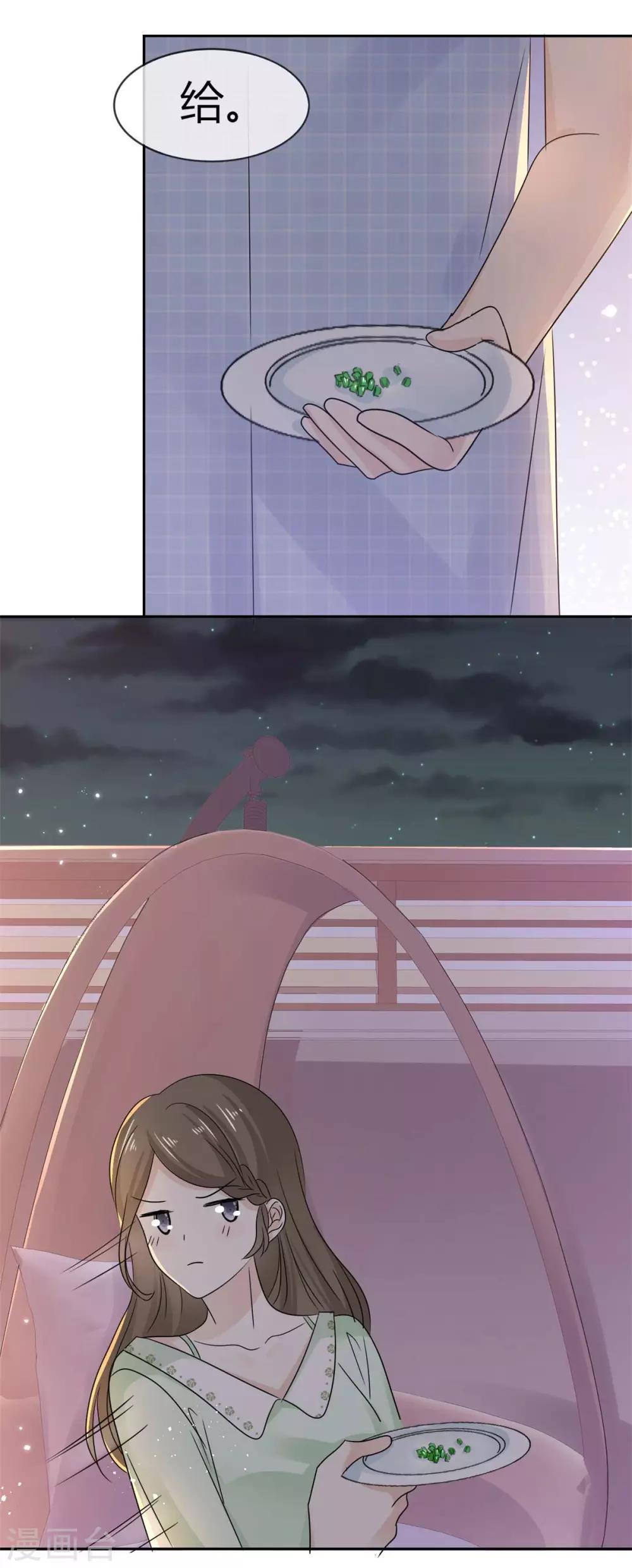 第55话 真心话大冒险-第56话