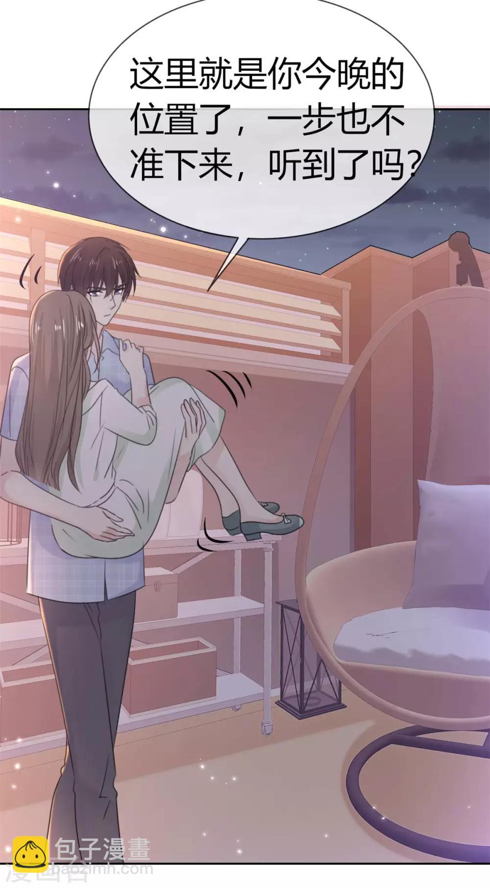 第55话 真心话大冒险-第56话