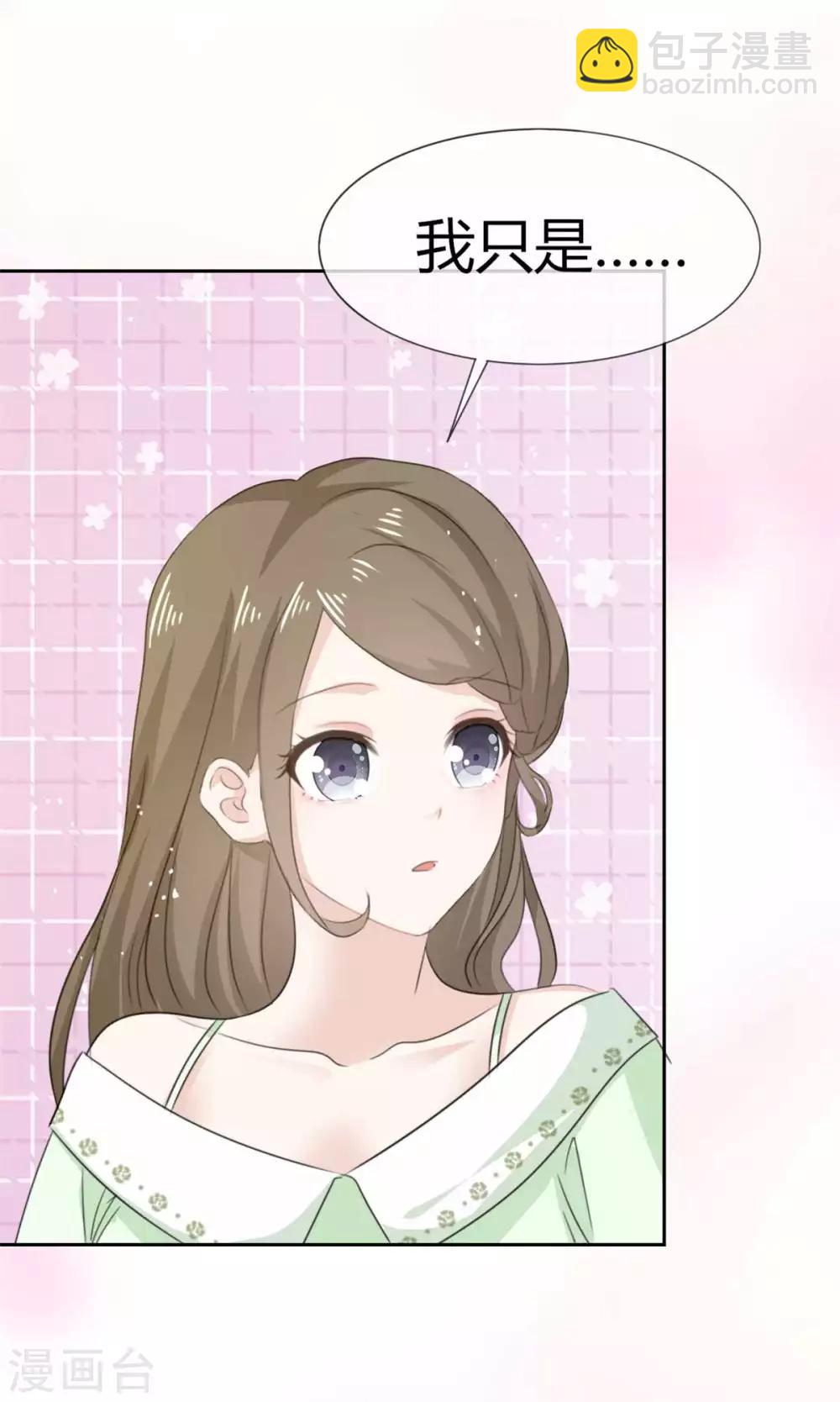 第57话 谁都可以不信我唯独你不行-第58话