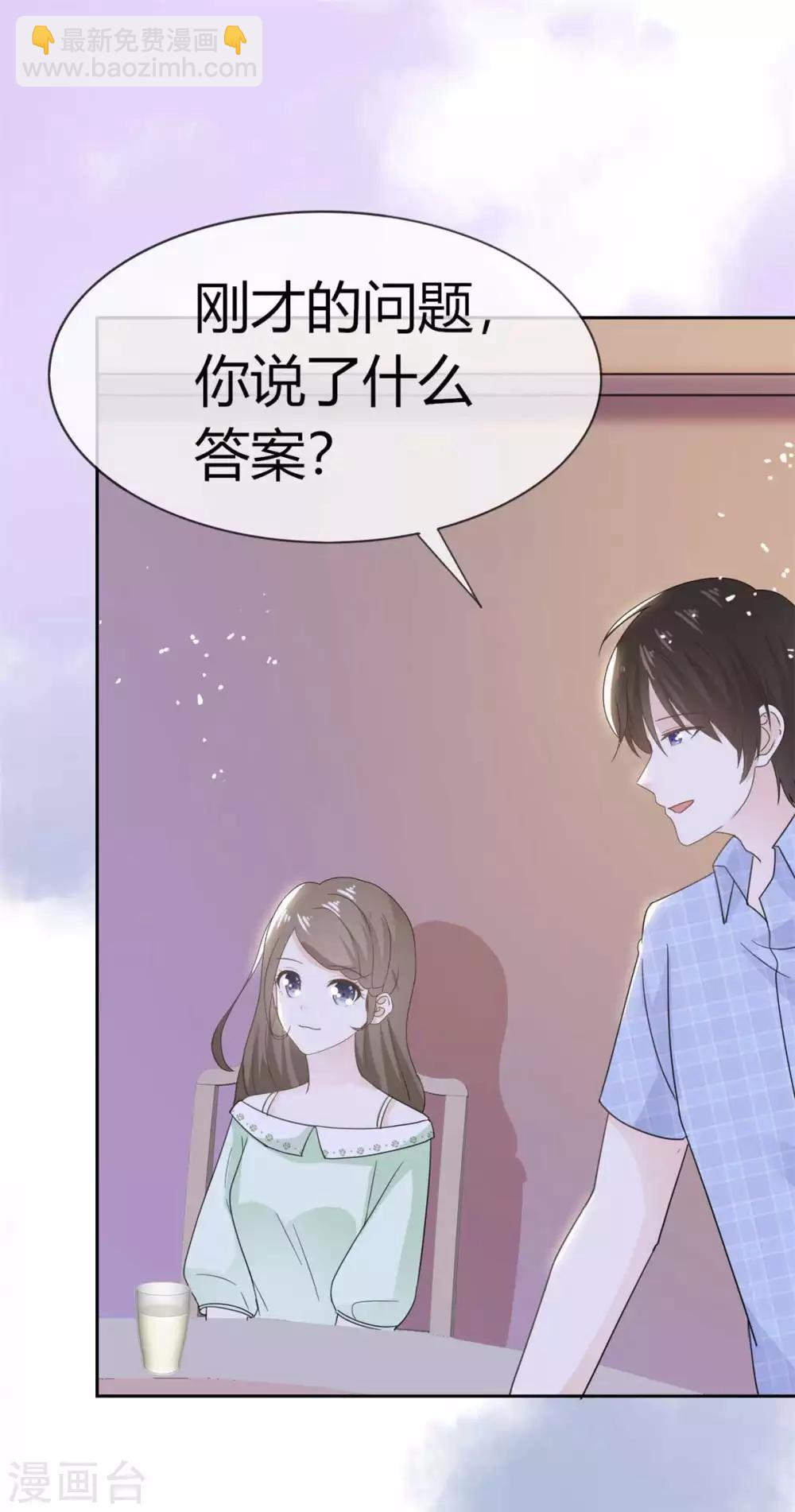 第57话 谁都可以不信我唯独你不行-第58话