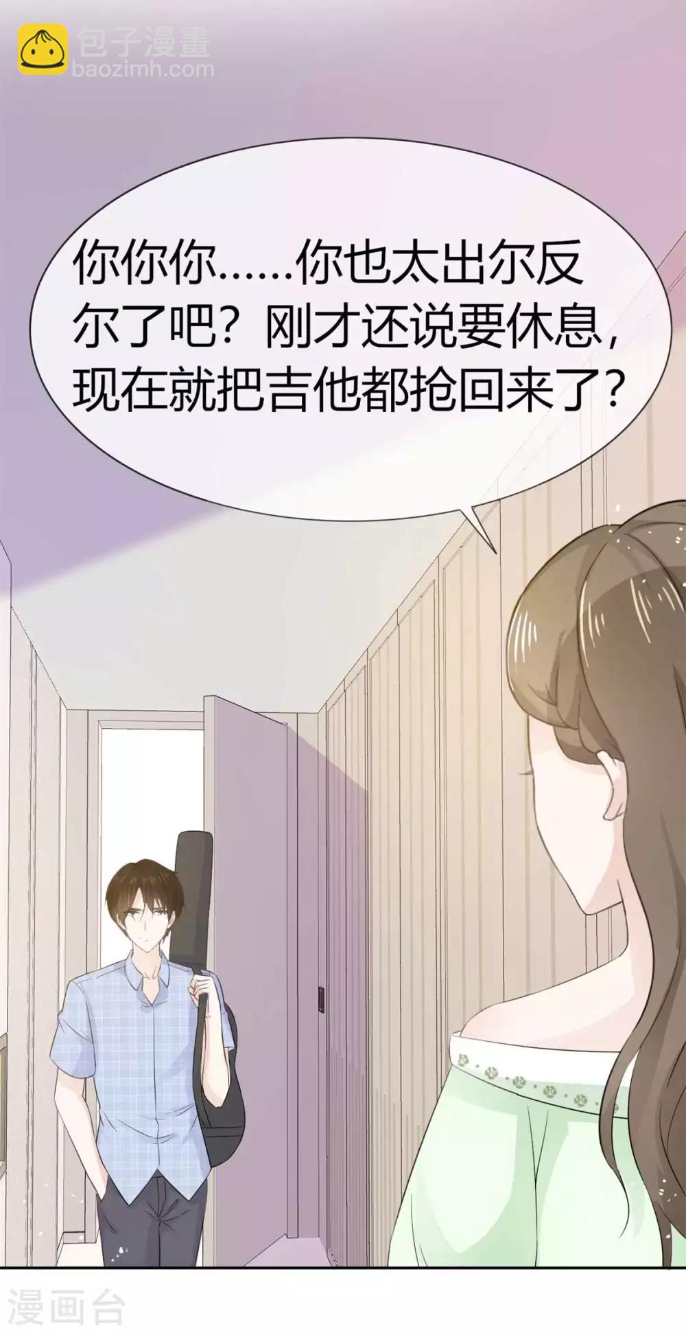 第57话 谁都可以不信我唯独你不行-第58话