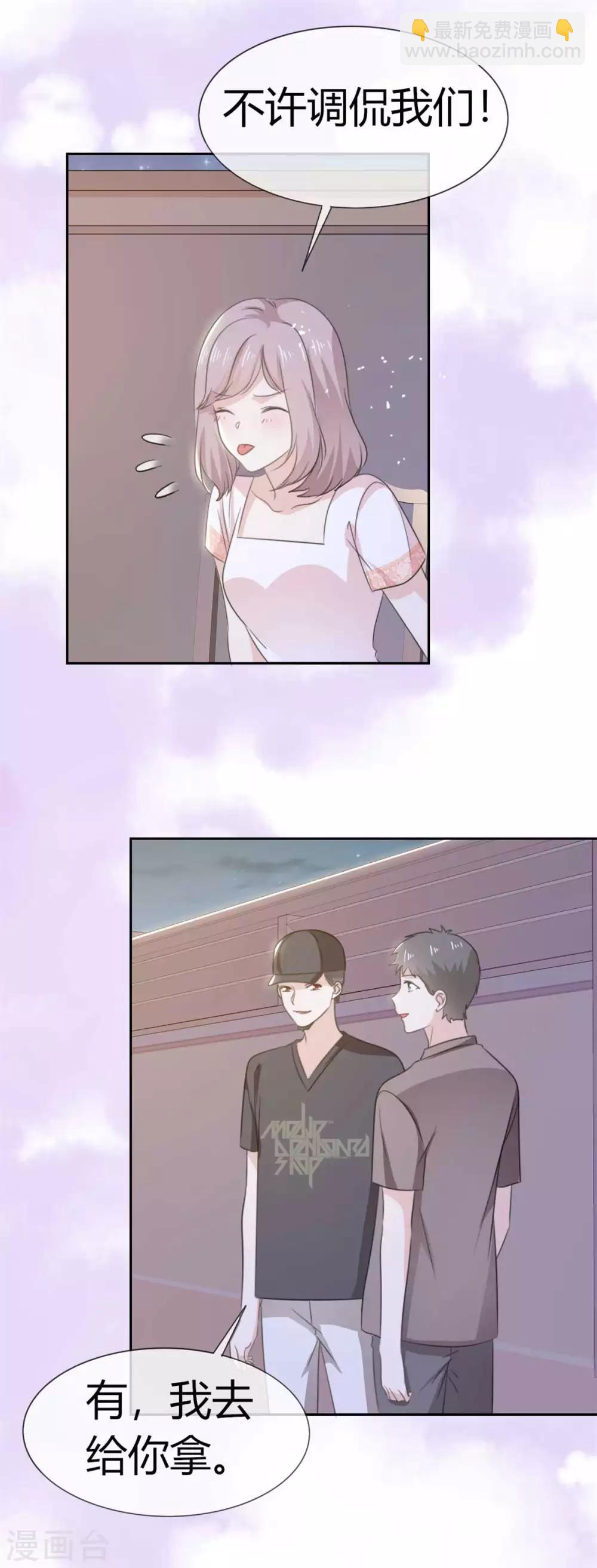 第57话 谁都可以不信我唯独你不行-第58话