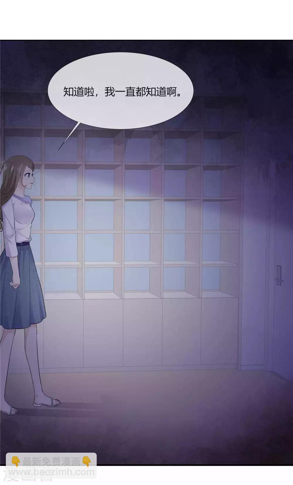 第63话 英雄救美太帅了-第64话