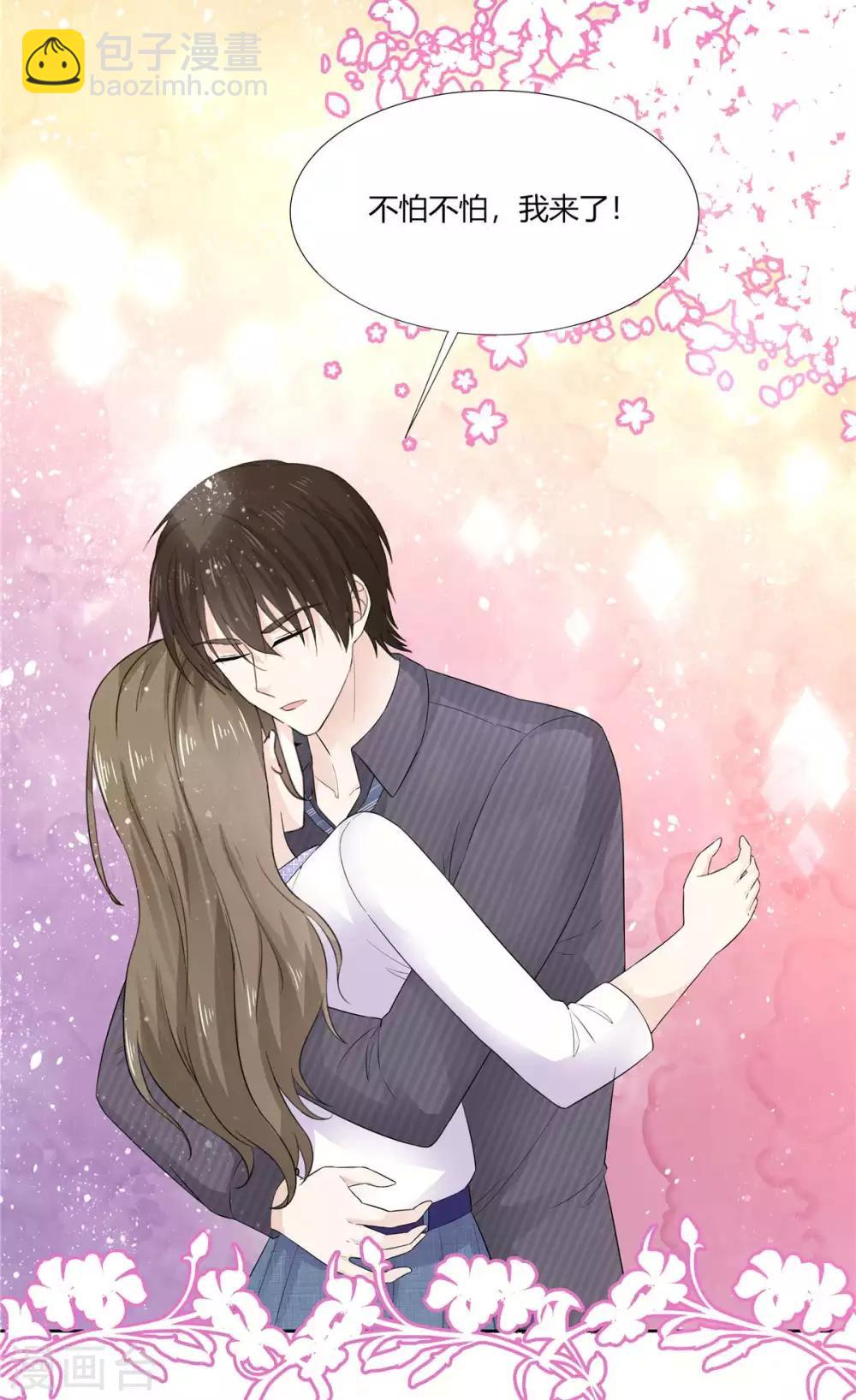 第63话 英雄救美太帅了-第64话