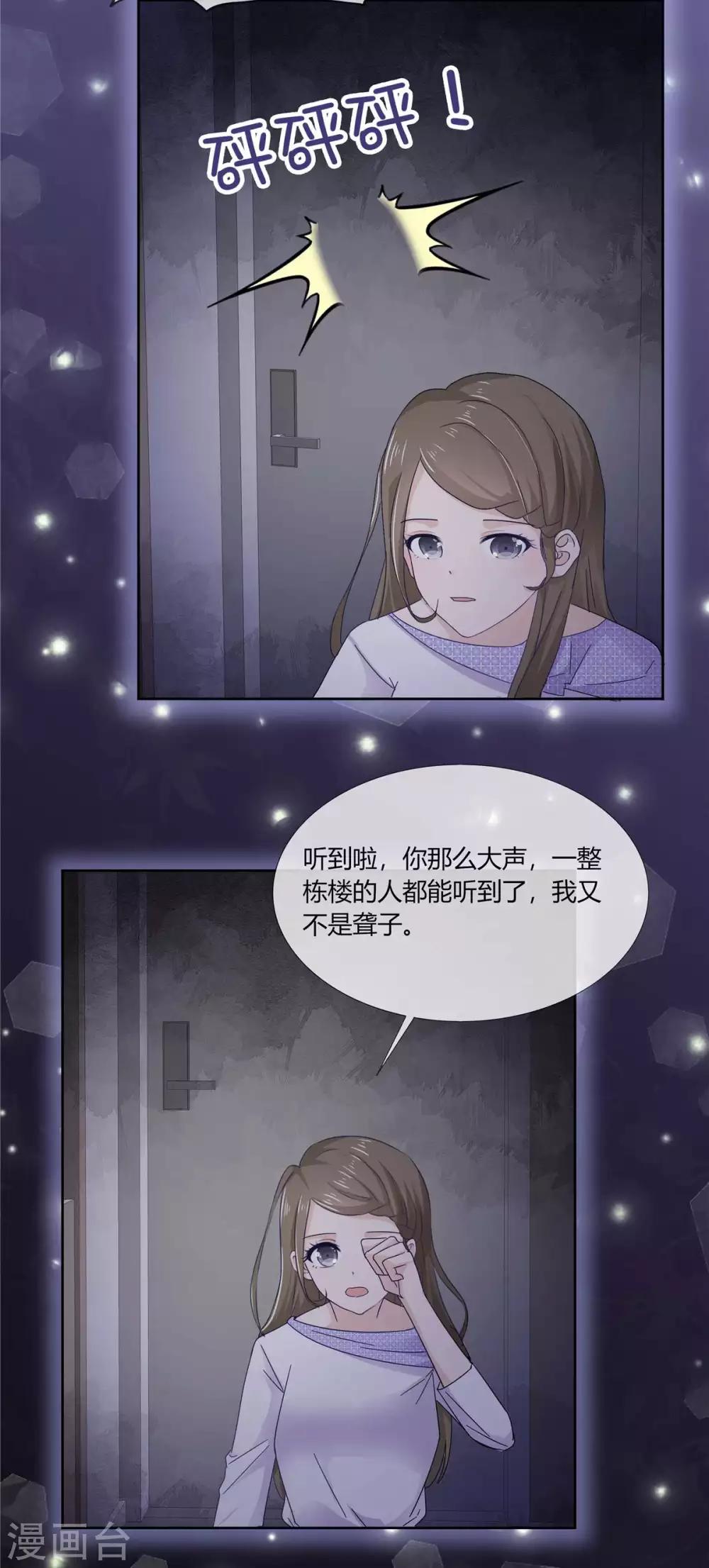 第63话 英雄救美太帅了-第64话