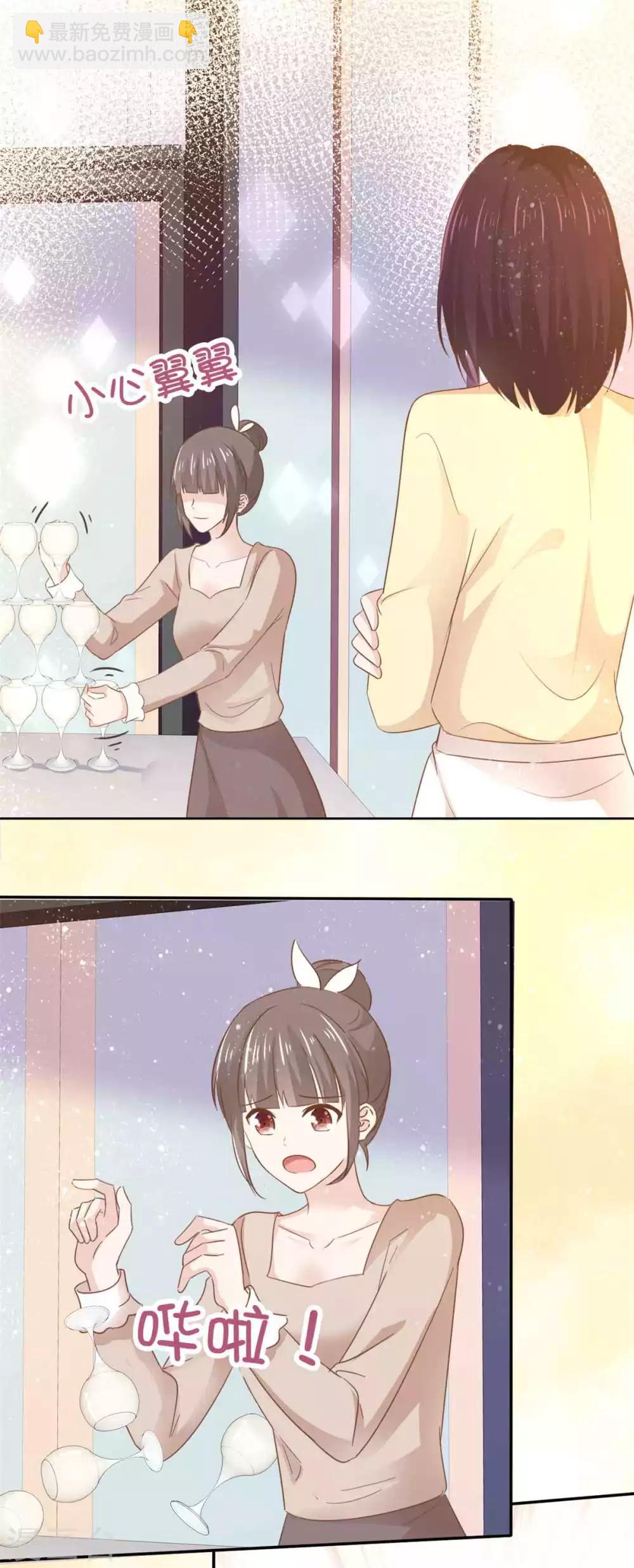 第67话 大不了鱼死网破-第68话