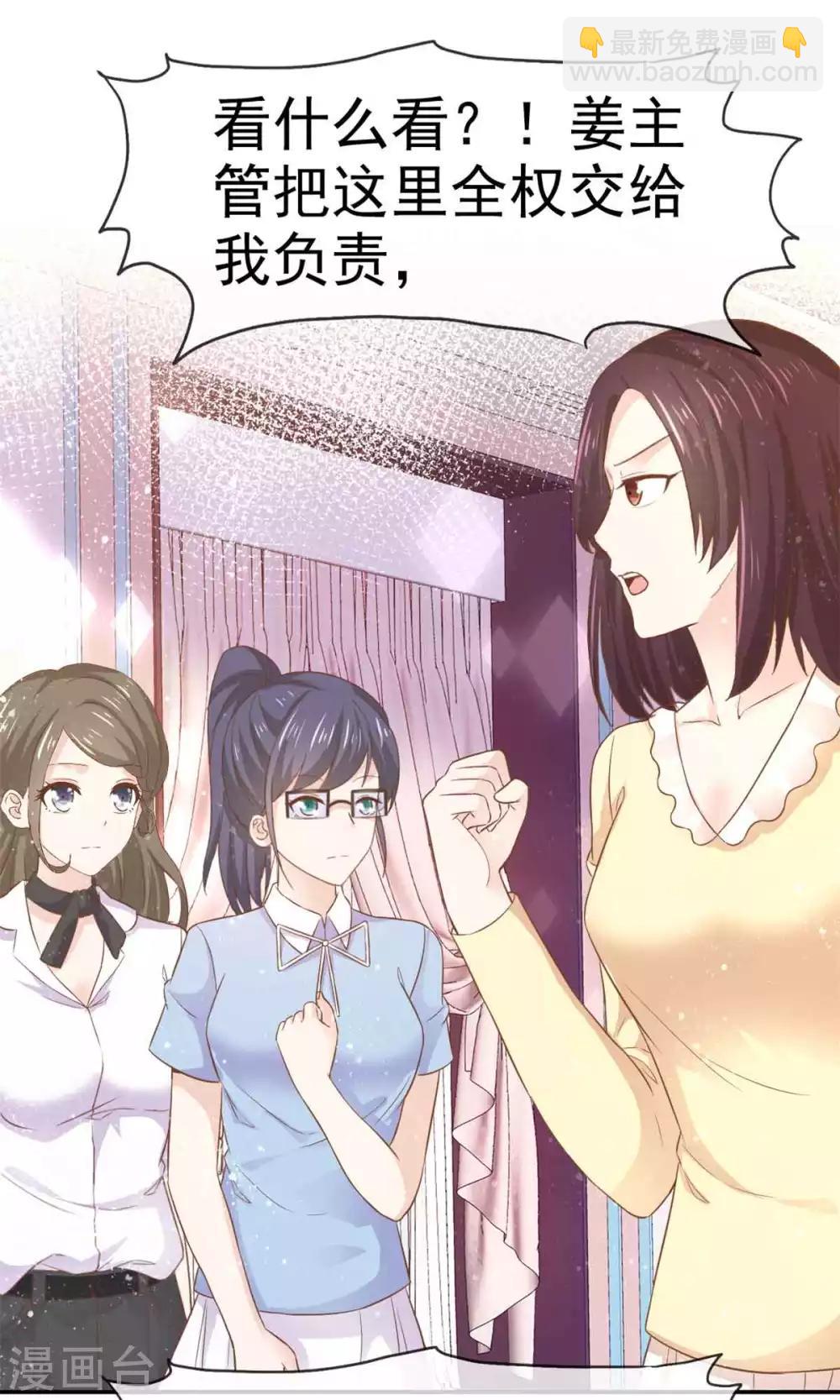 第67话 大不了鱼死网破-第68话