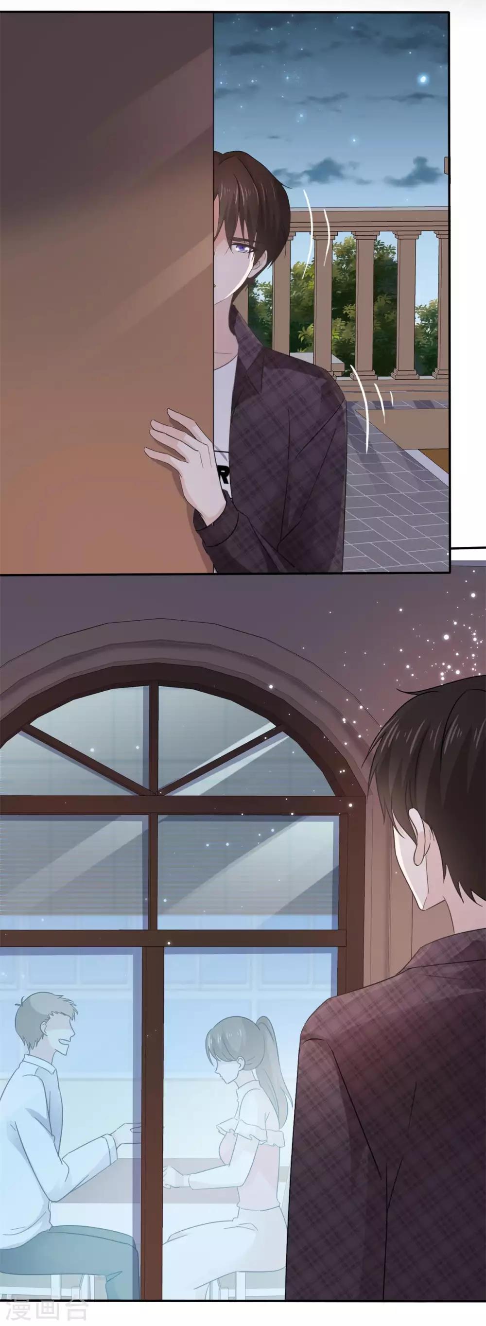 第71话 当年的真相-第72话