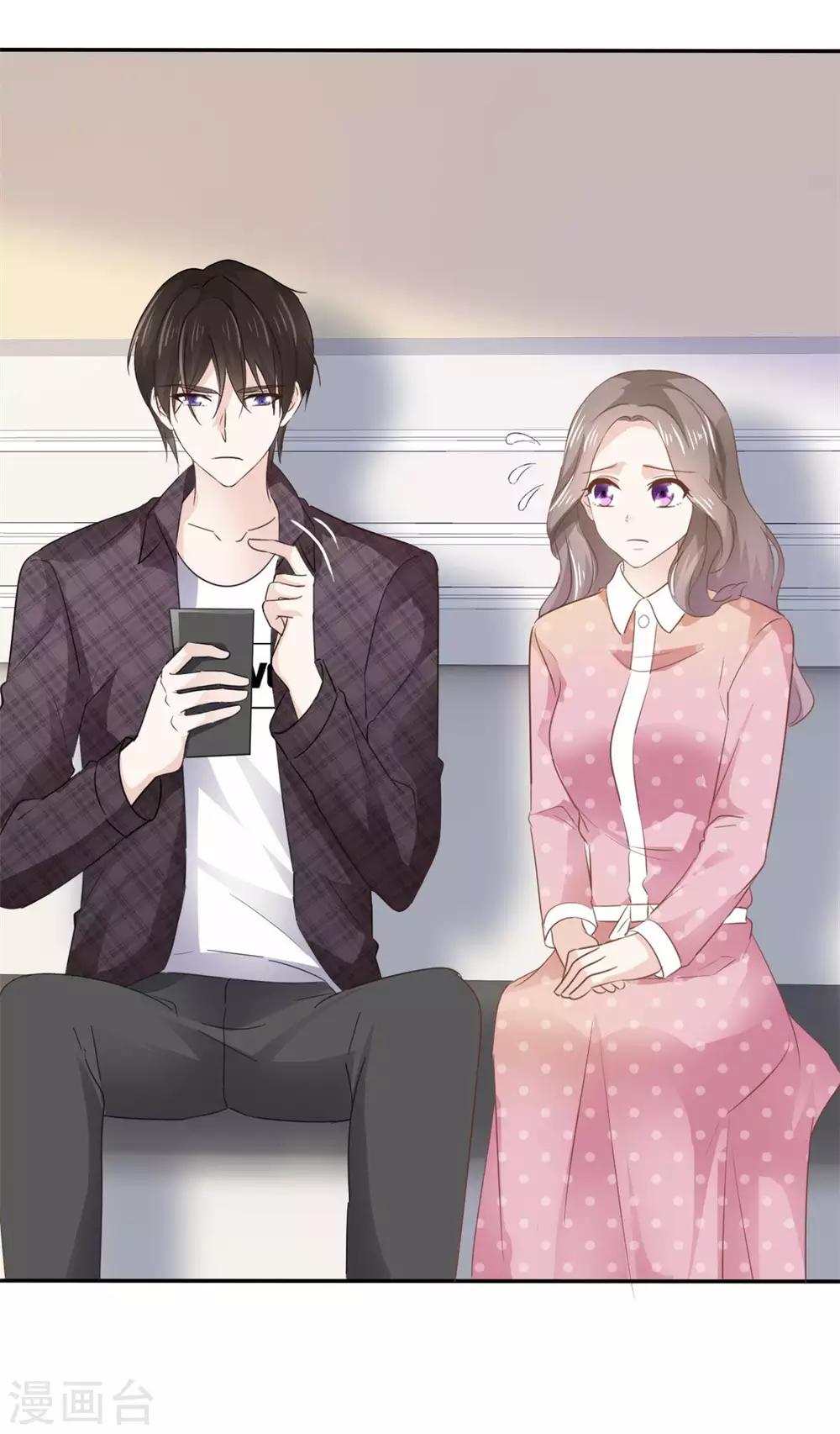 第71话 当年的真相-第72话