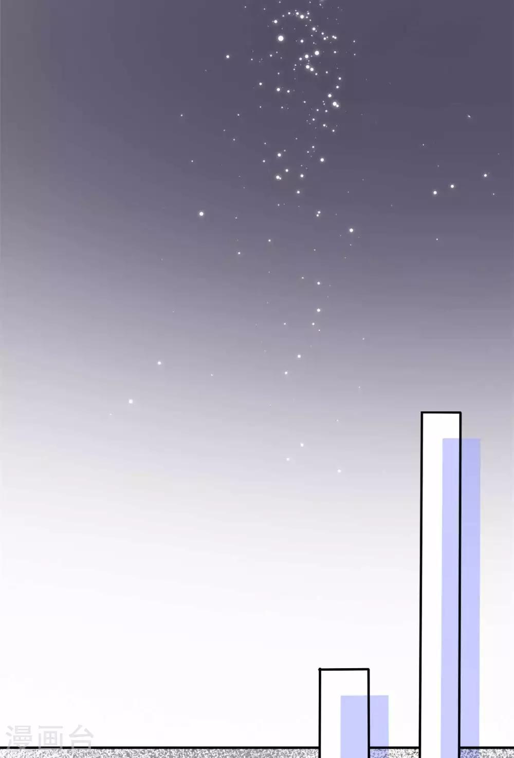 第73话 一个不说 一个不问-第74话