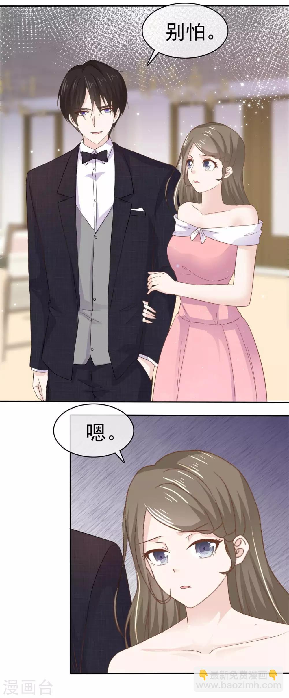 第75话 你是来找茬的吗-第76话