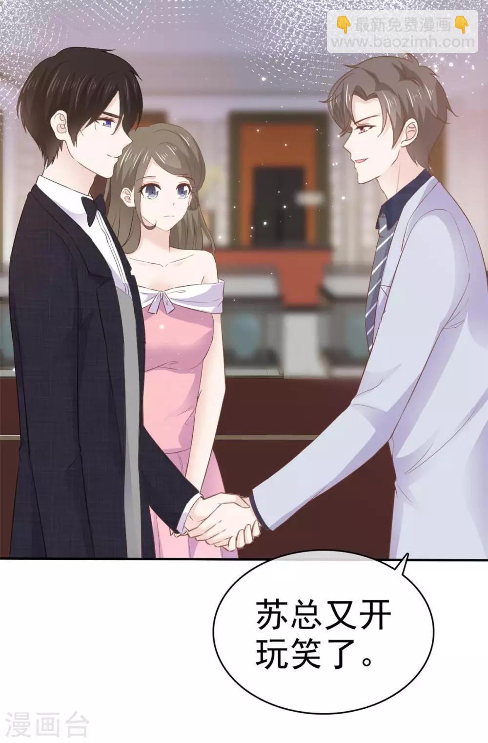 第75话 你是来找茬的吗-第76话