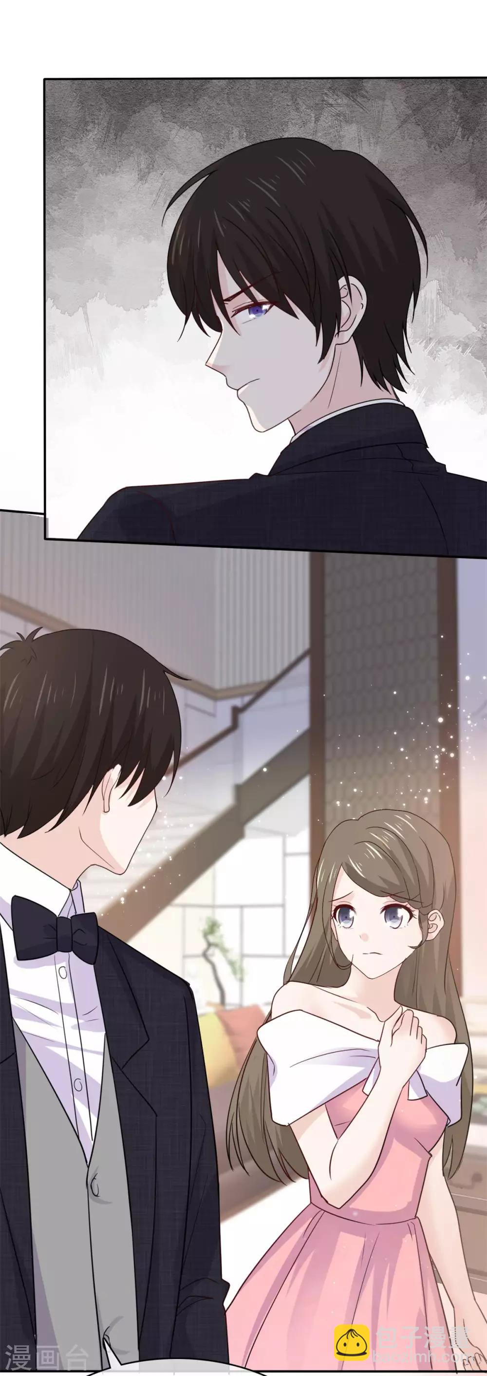 第75话 你是来找茬的吗-第76话