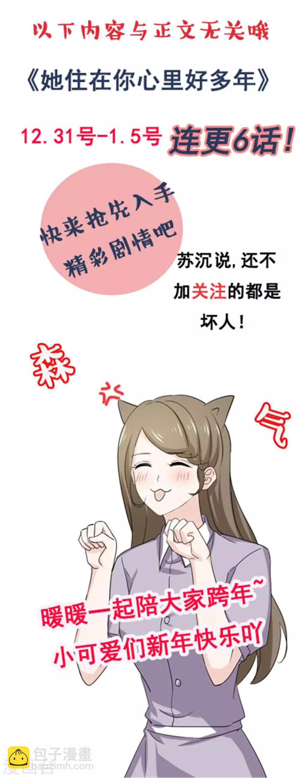 第75话 你是来找茬的吗-第76话