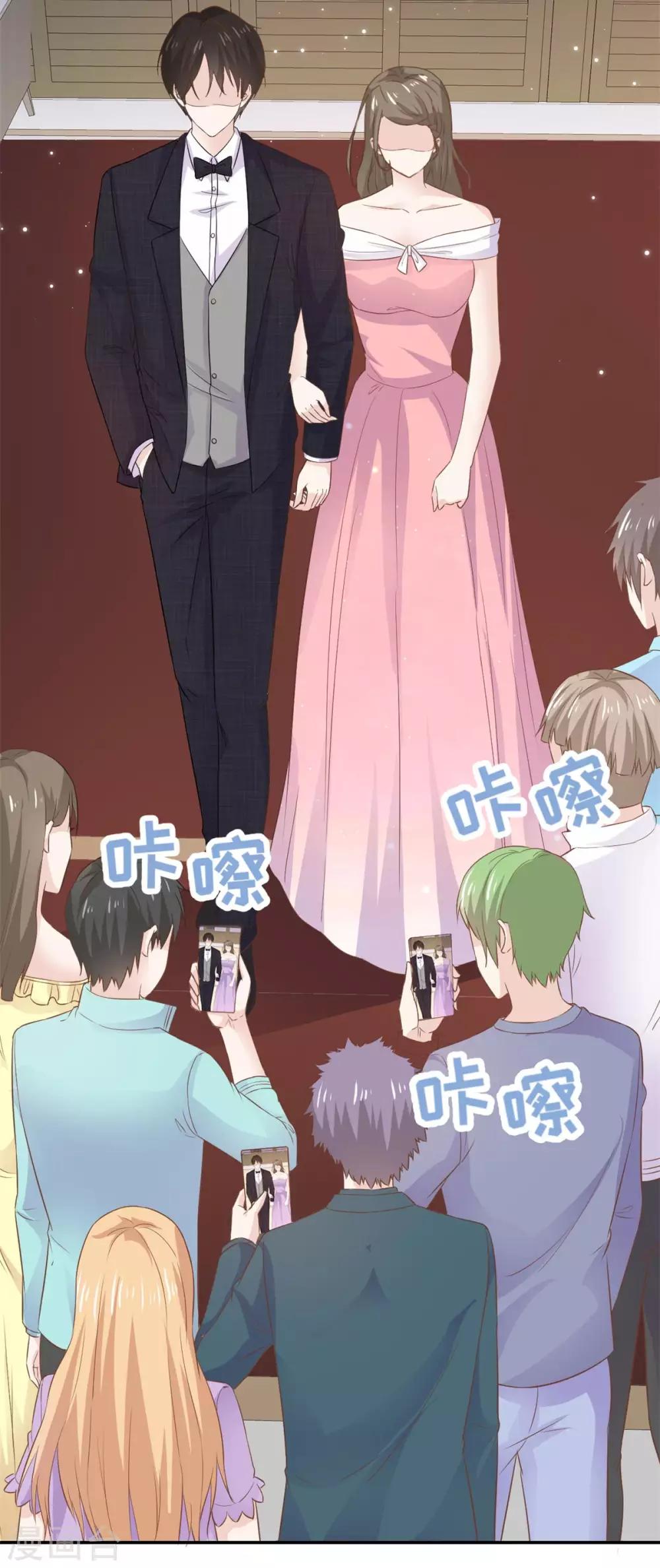 第75话 你是来找茬的吗-第76话