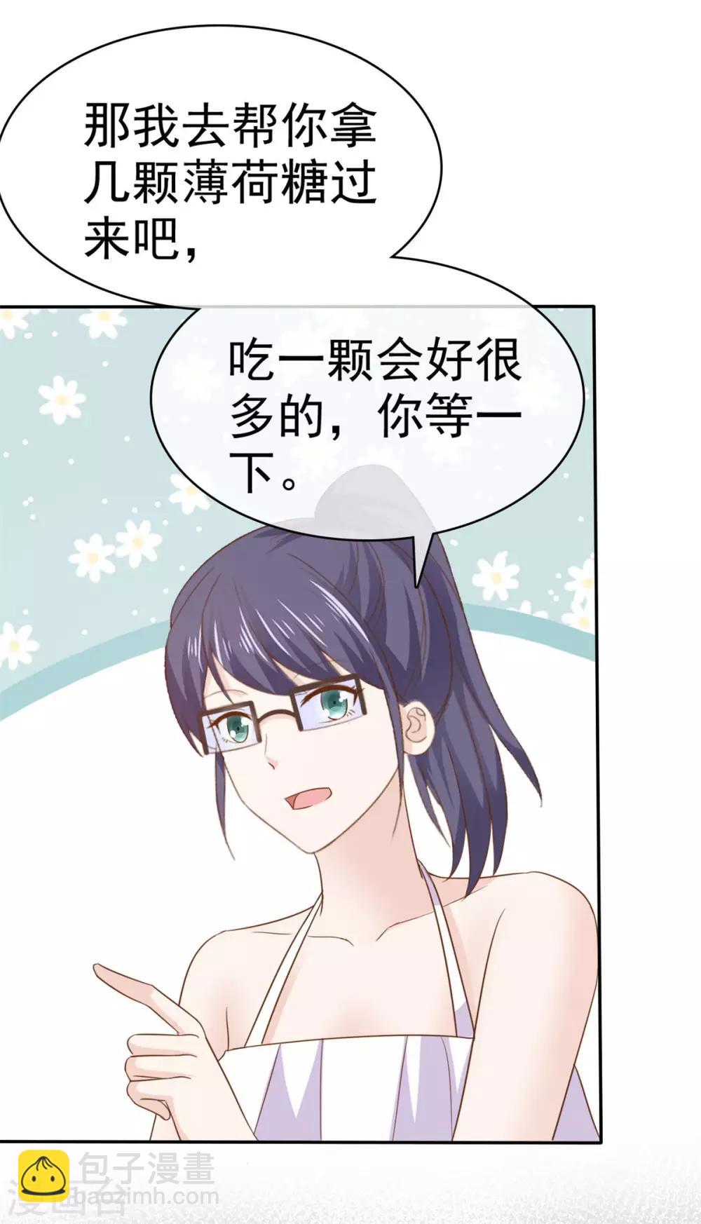 第77话 算计-第78话