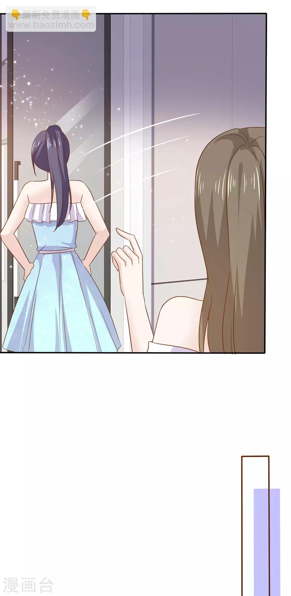 第77话 算计-第78话