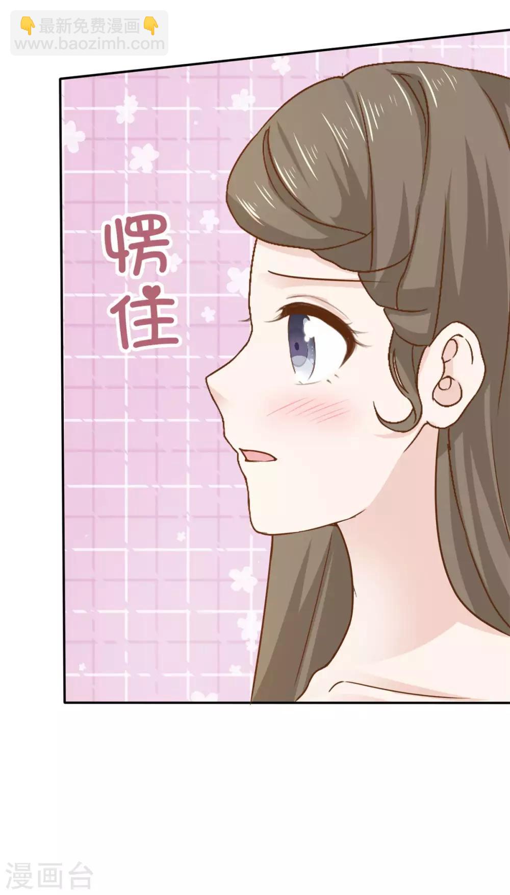 第77话 算计-第78话