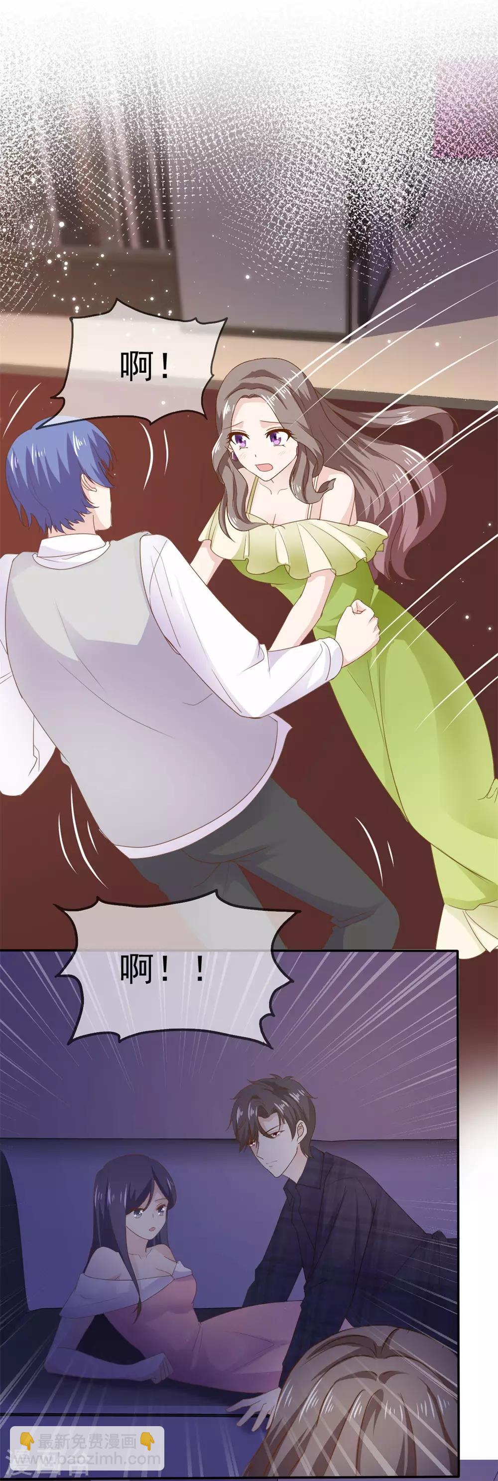 第79话 轩然大波-第80话