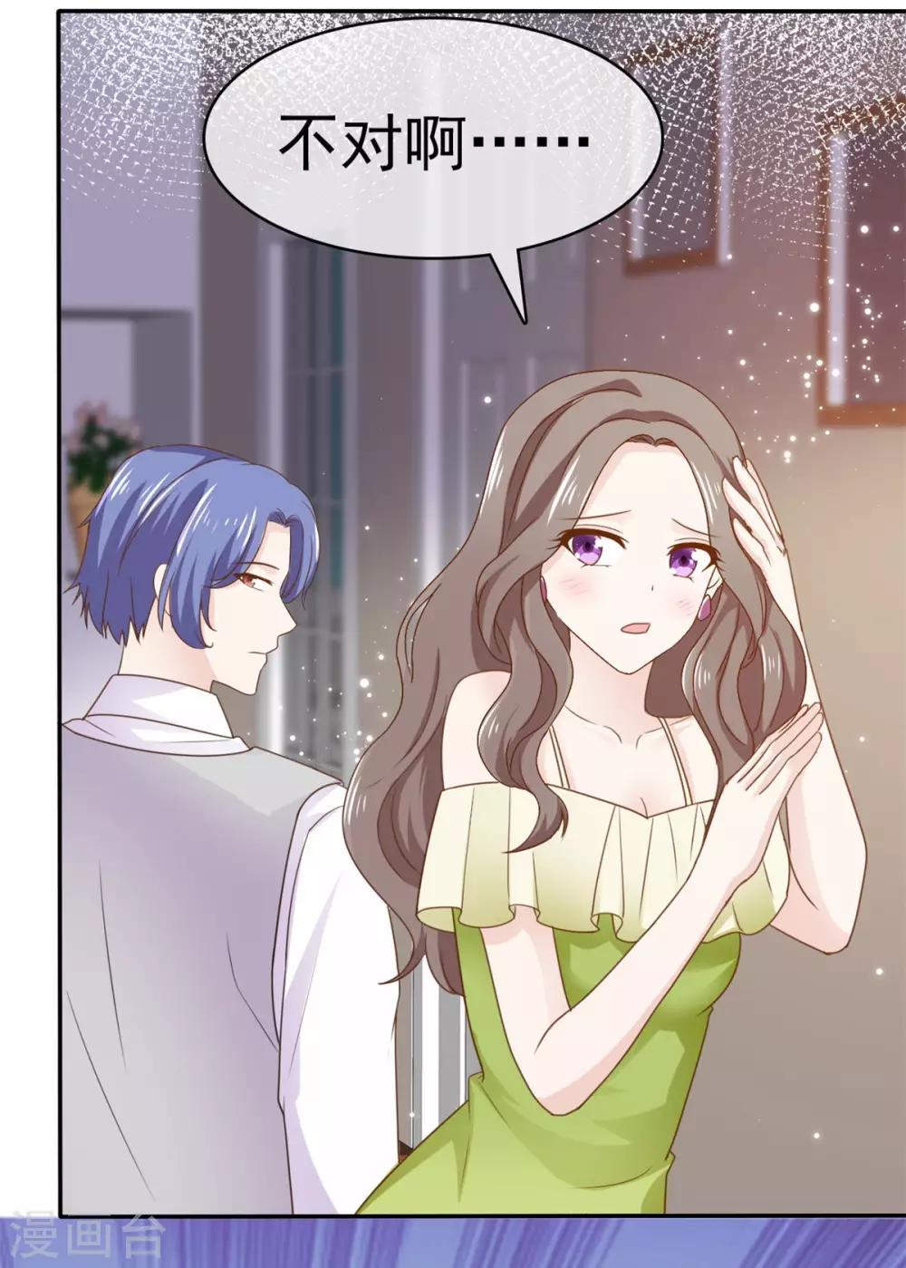 第79话 轩然大波-第80话