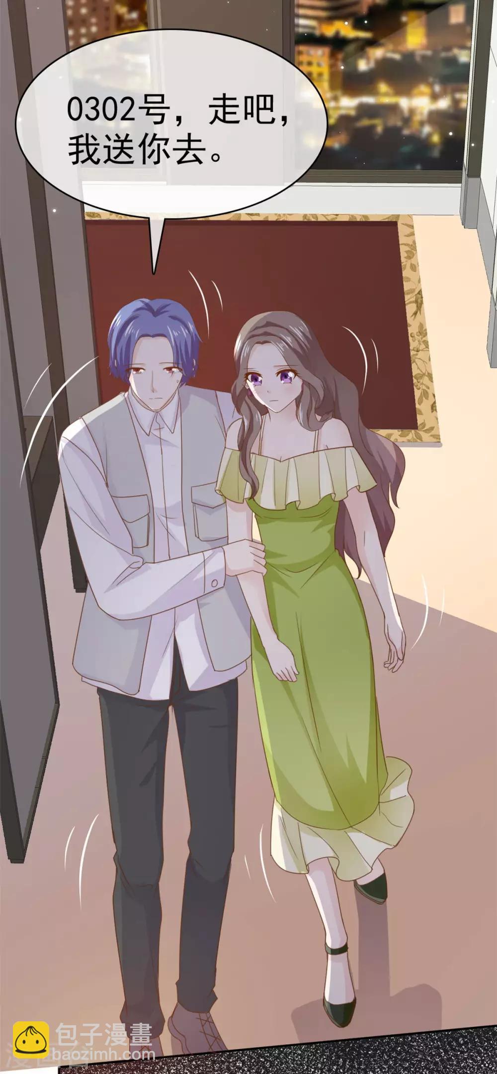 第79话 轩然大波-第80话