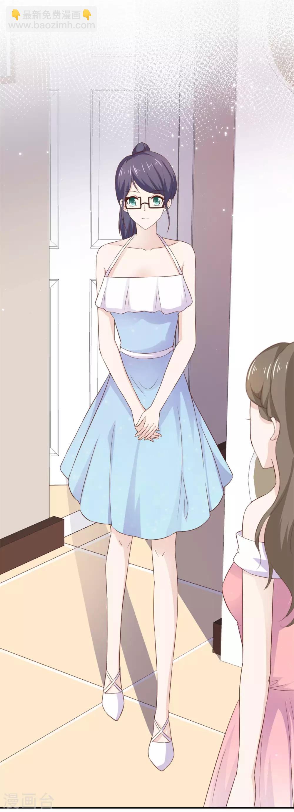 第81话 要你好看-第82话