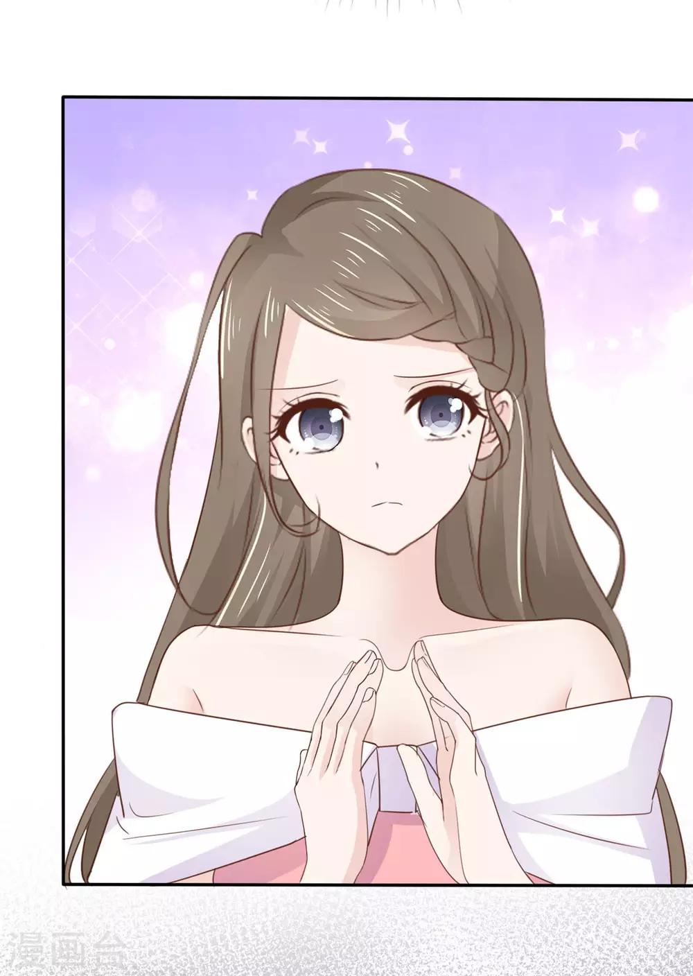 第81话 要你好看-第82话