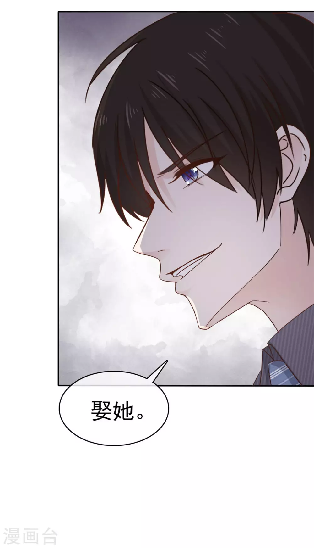 第83话 后悔了-第84话