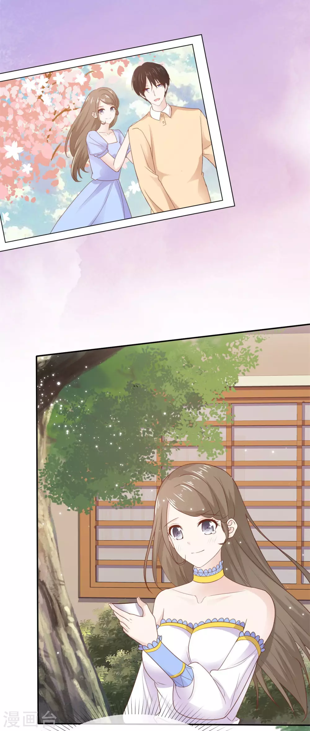 第85话 深情告白-第86话