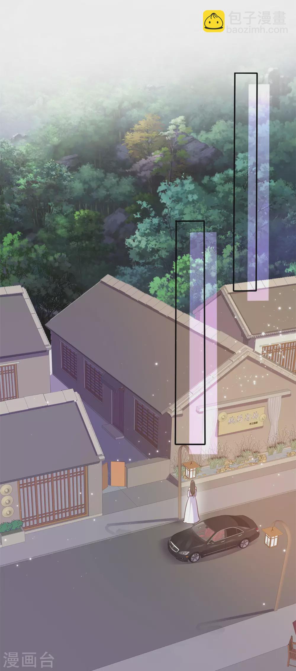 第85话 深情告白-第86话