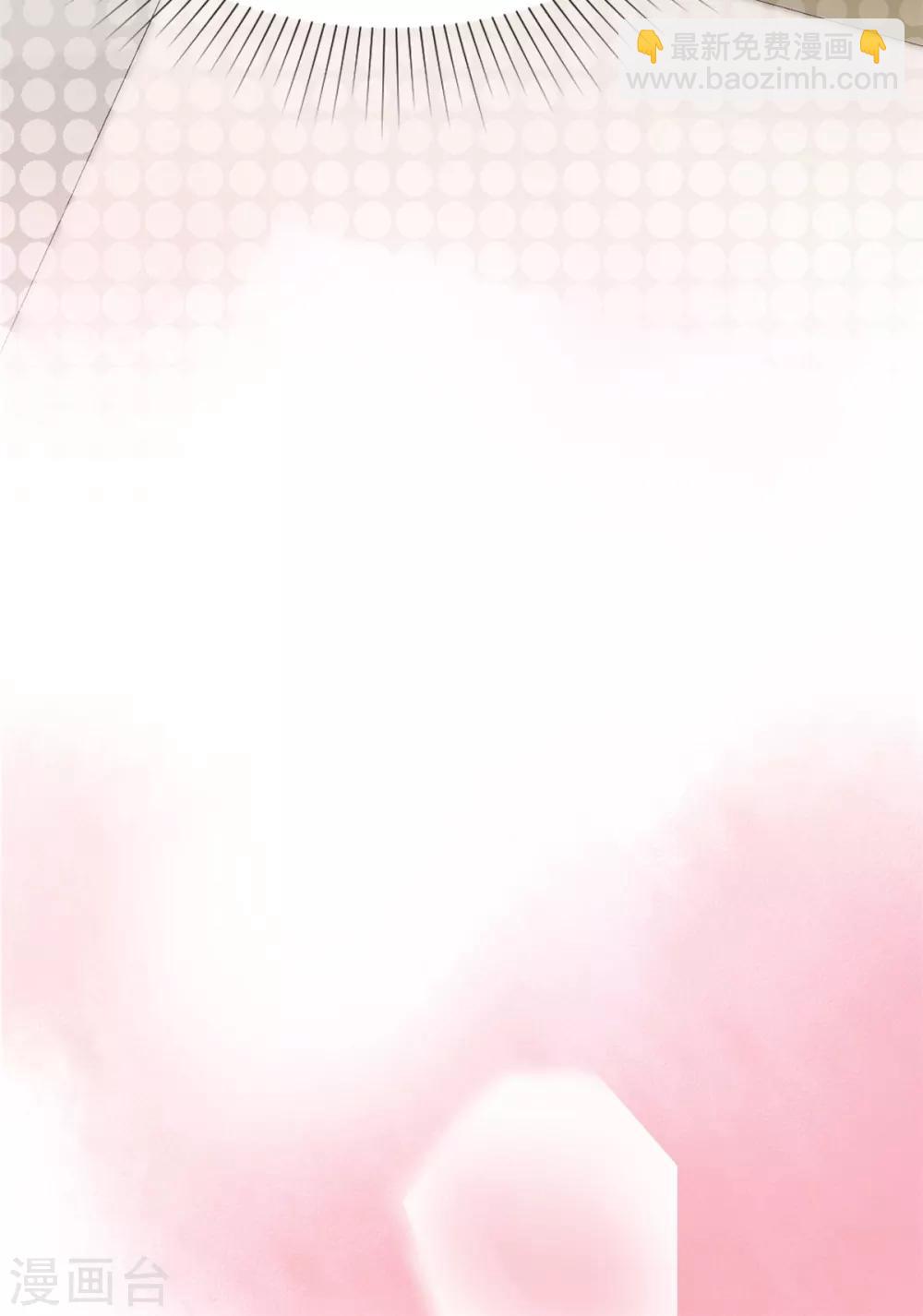 第9话 防火防盗防闺蜜-第10话