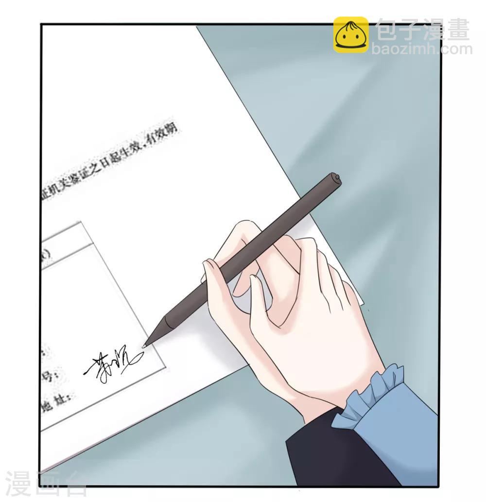 第9话 防火防盗防闺蜜-第10话