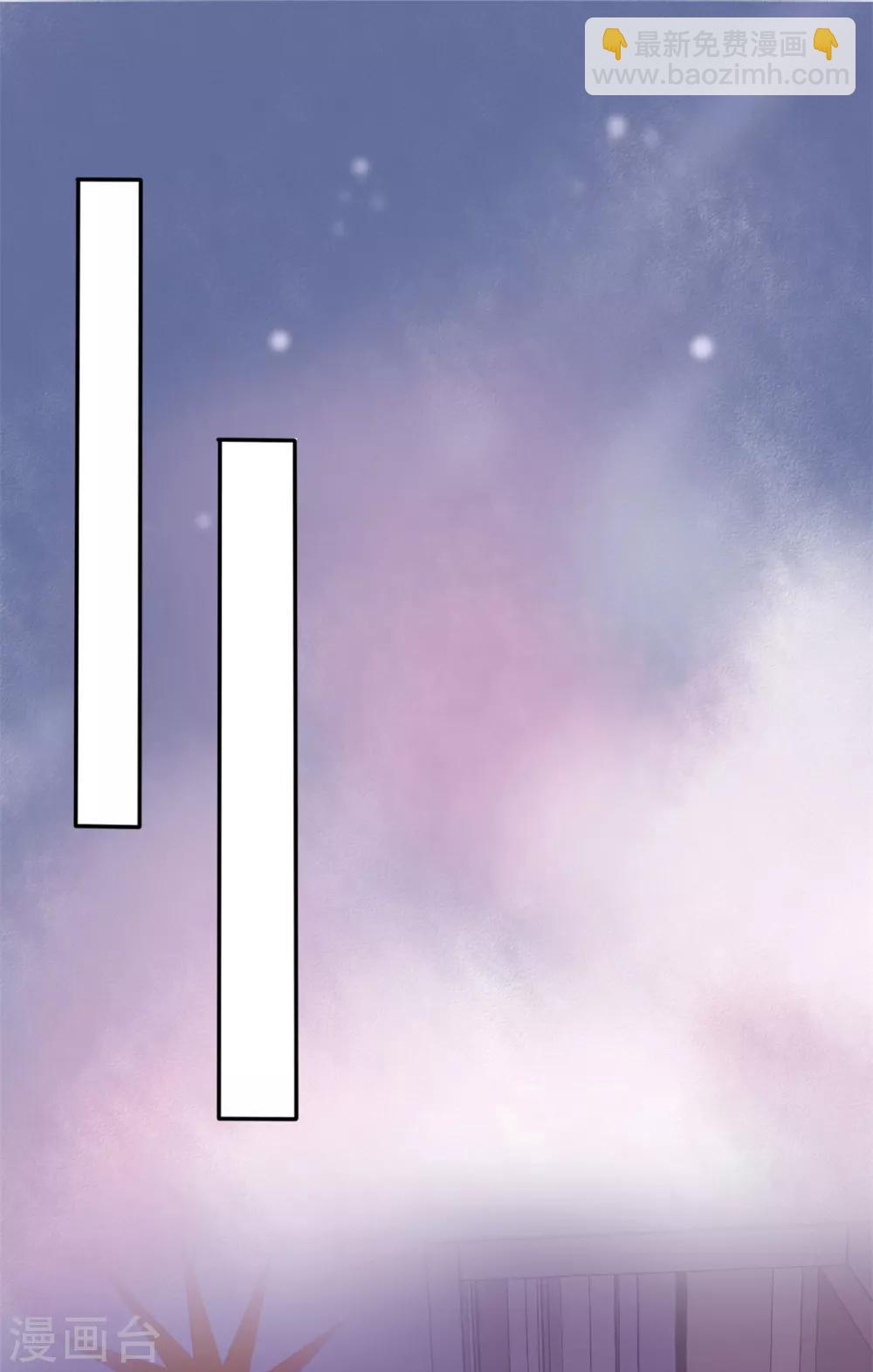 第9话 防火防盗防闺蜜-第10话