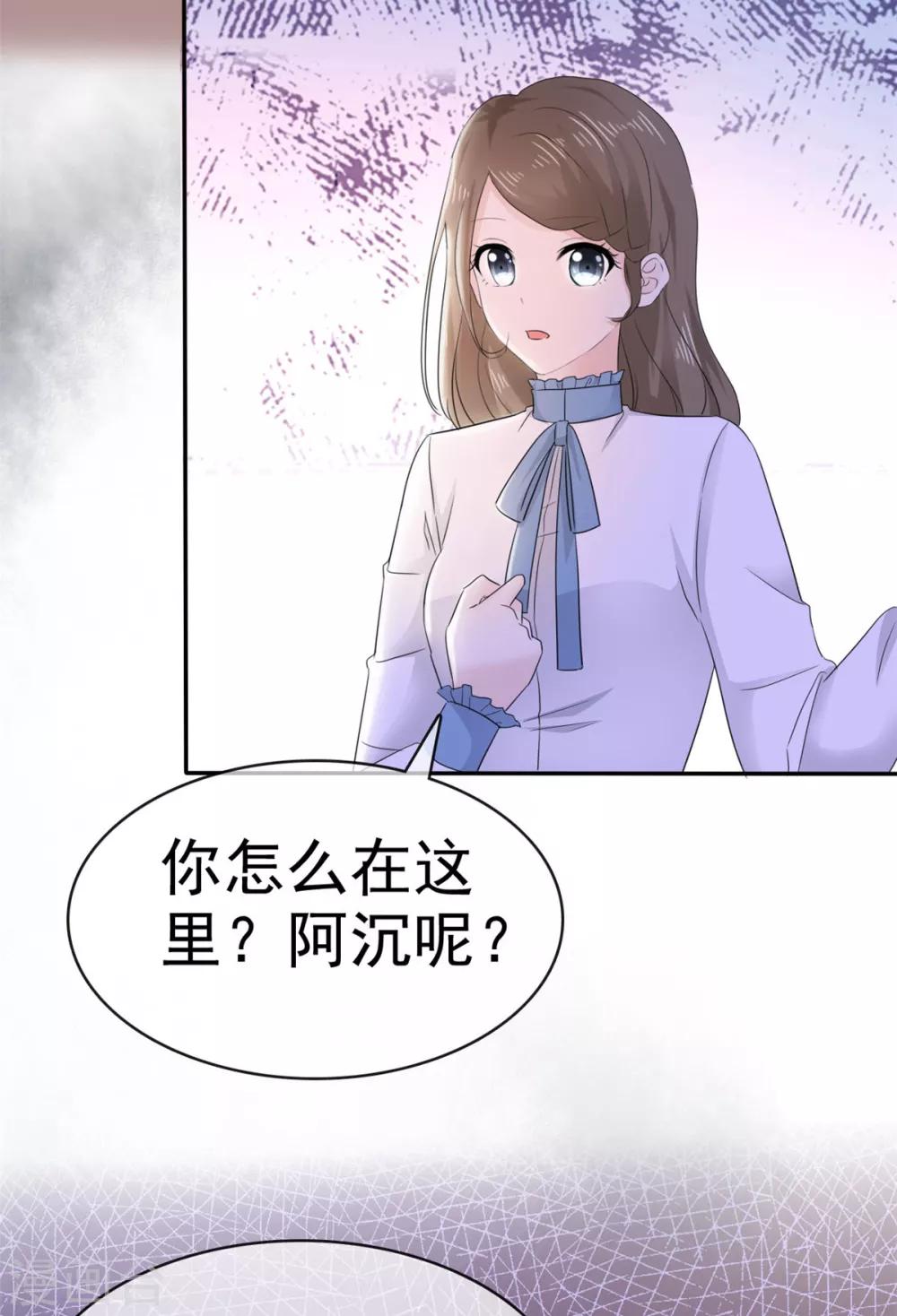 第9话 防火防盗防闺蜜-第10话