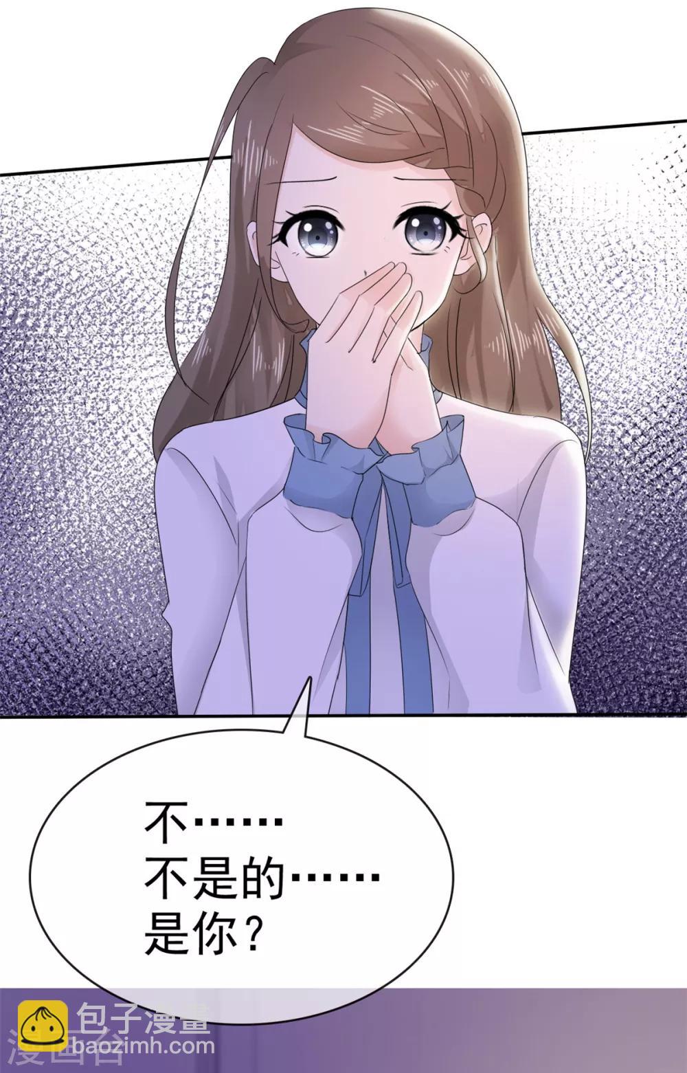 第9话 防火防盗防闺蜜-第10话