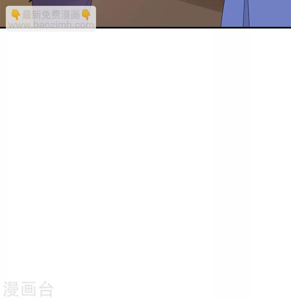 第9话 防火防盗防闺蜜-第10话