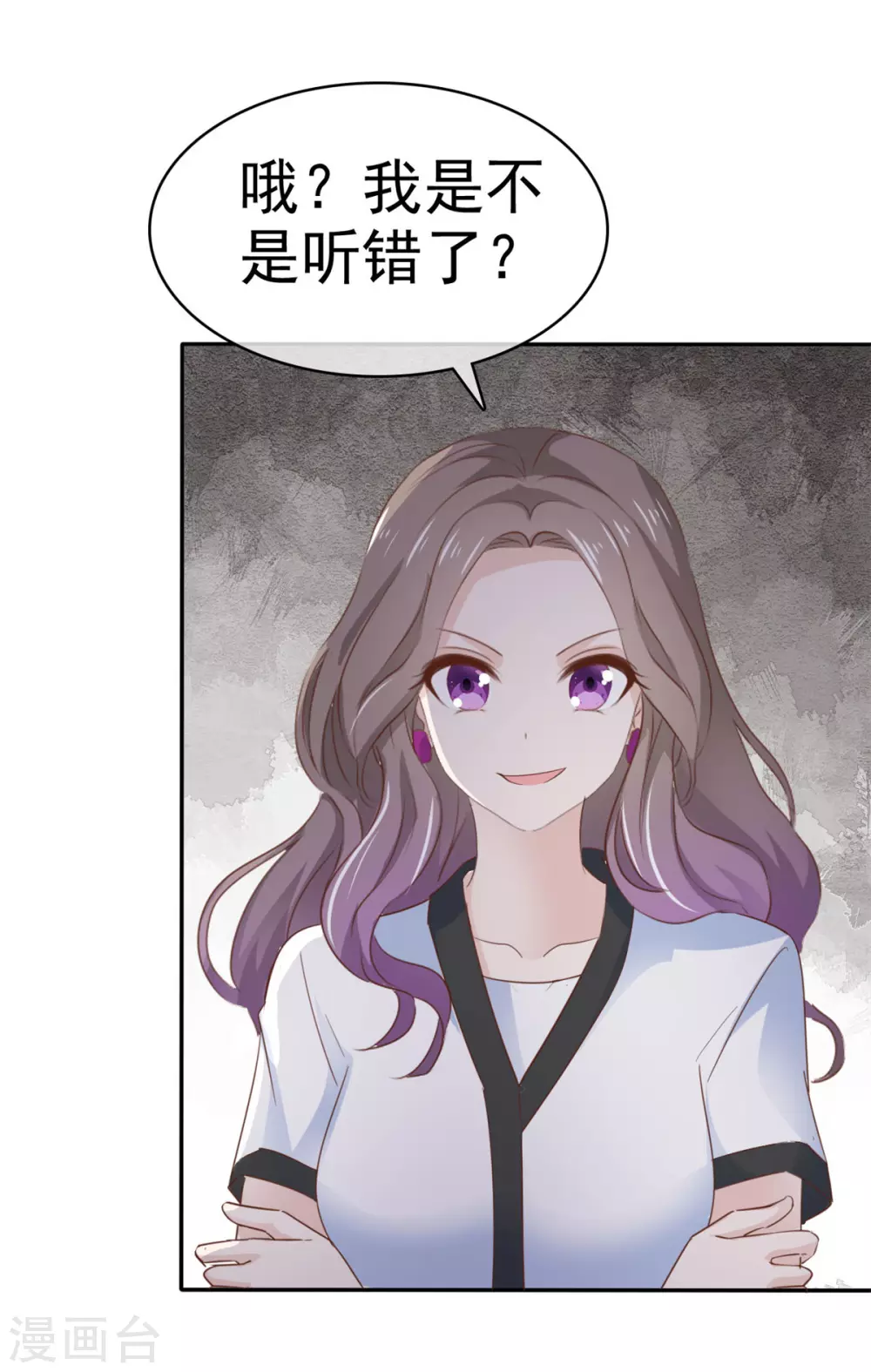 第91话 跪下-第92话